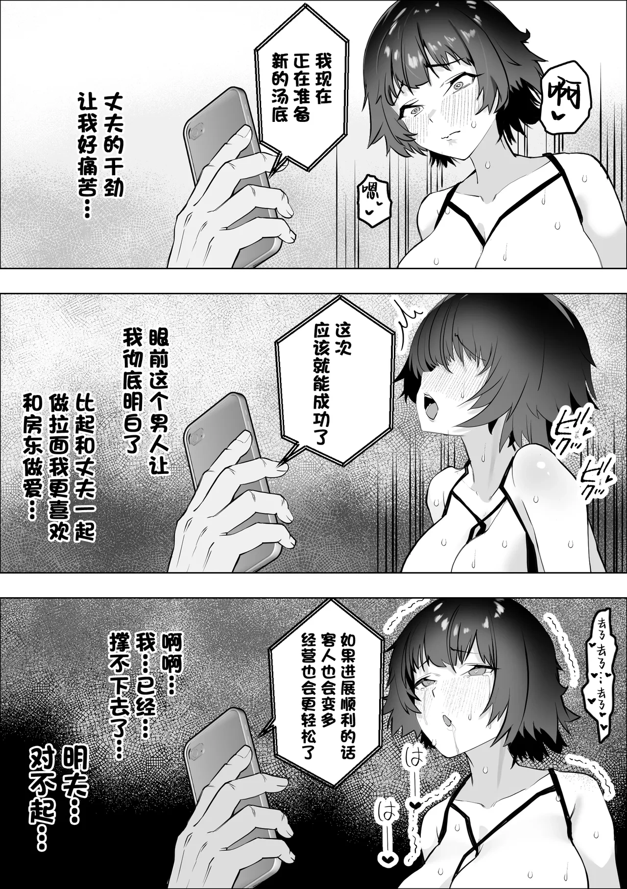หน้า 29