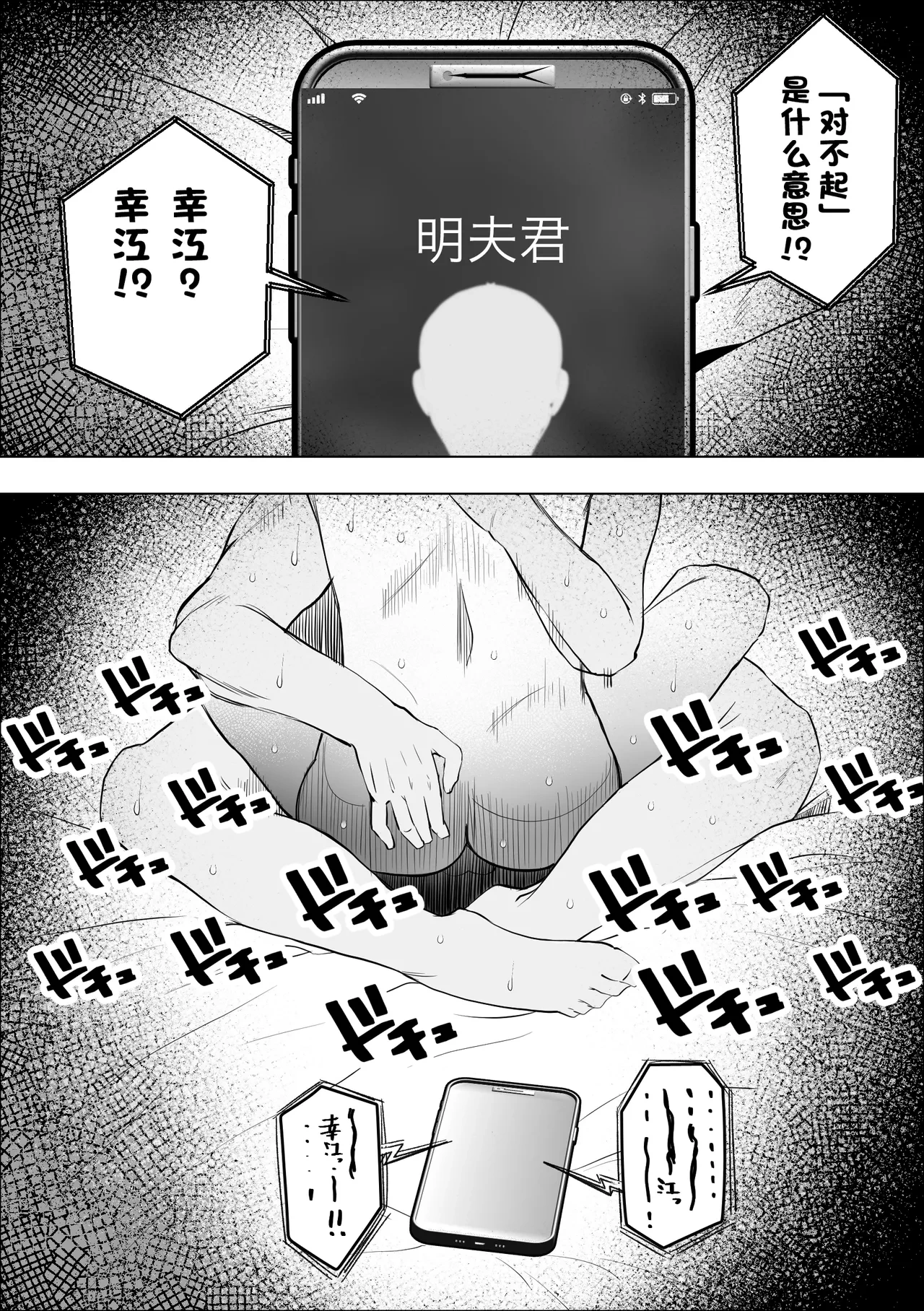 หน้า 31