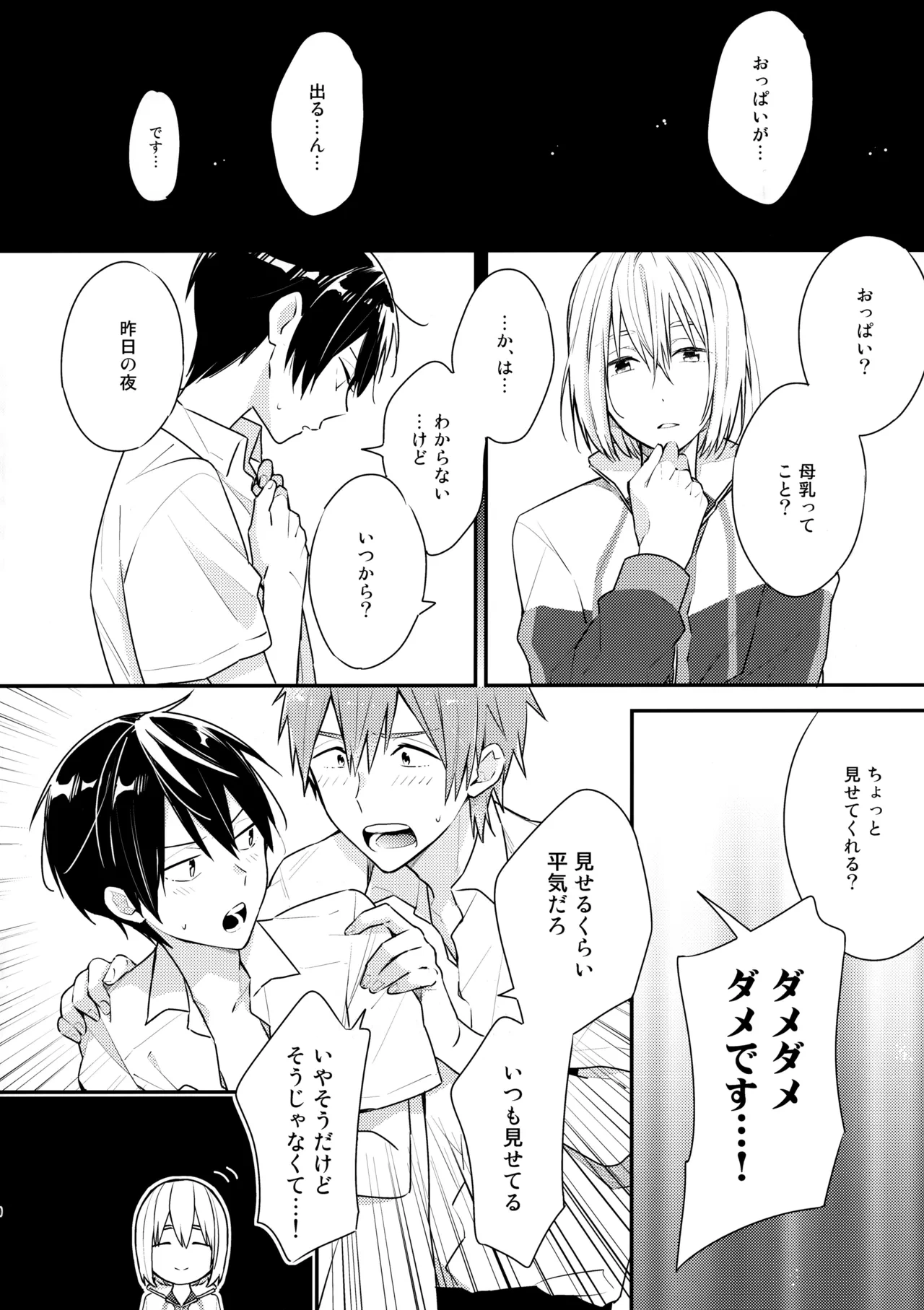 หน้า 9