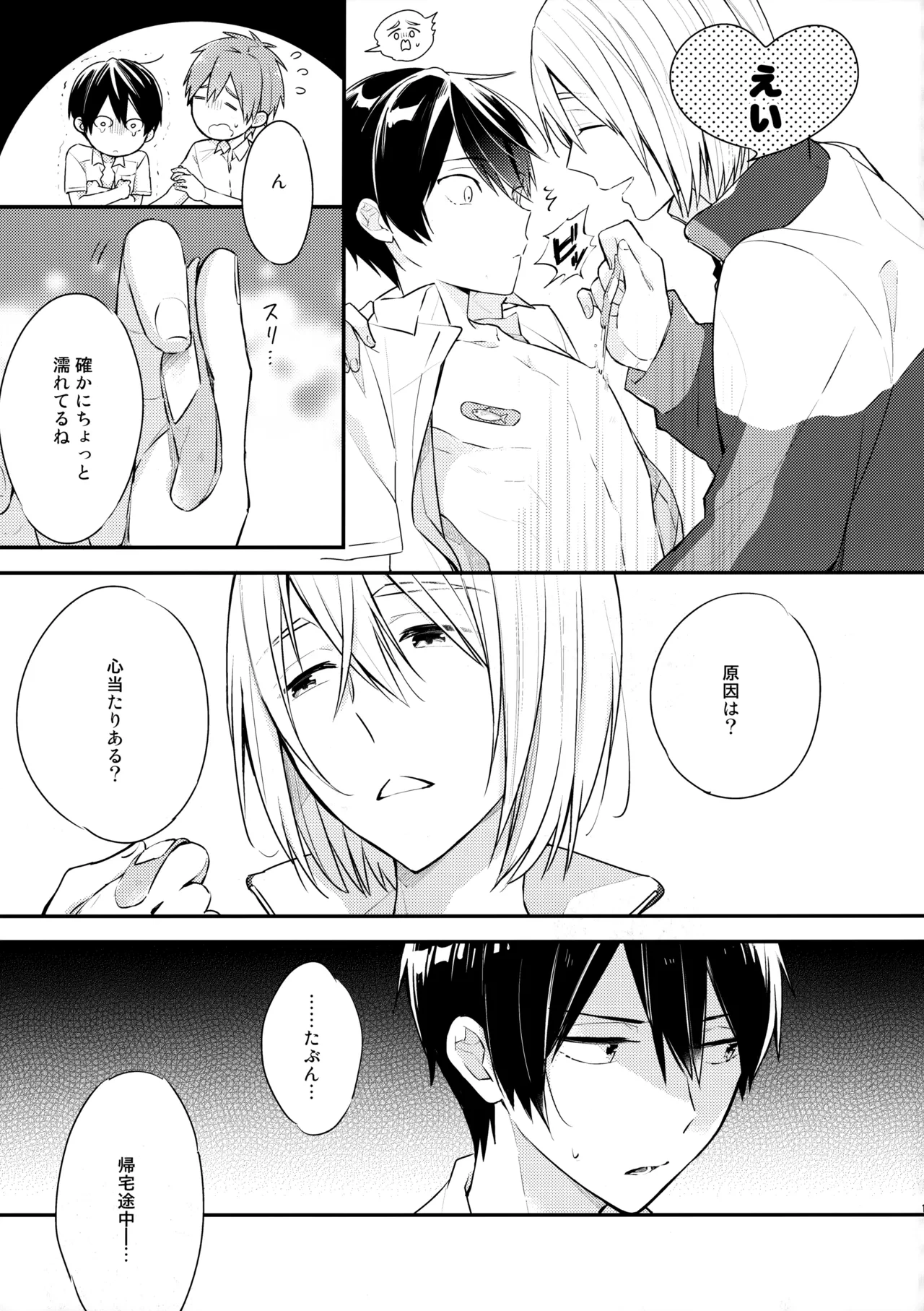 หน้า 10