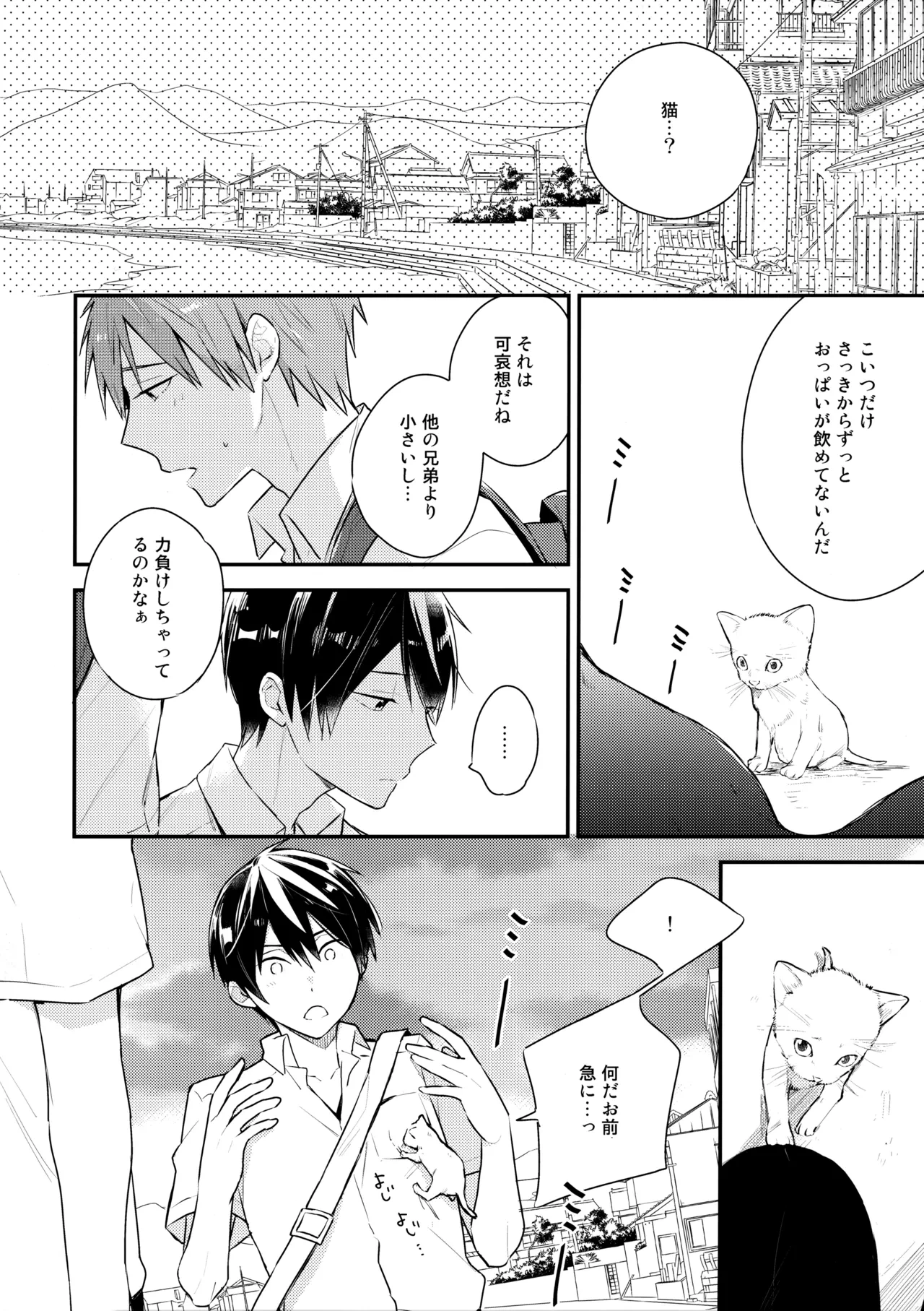 หน้า 11