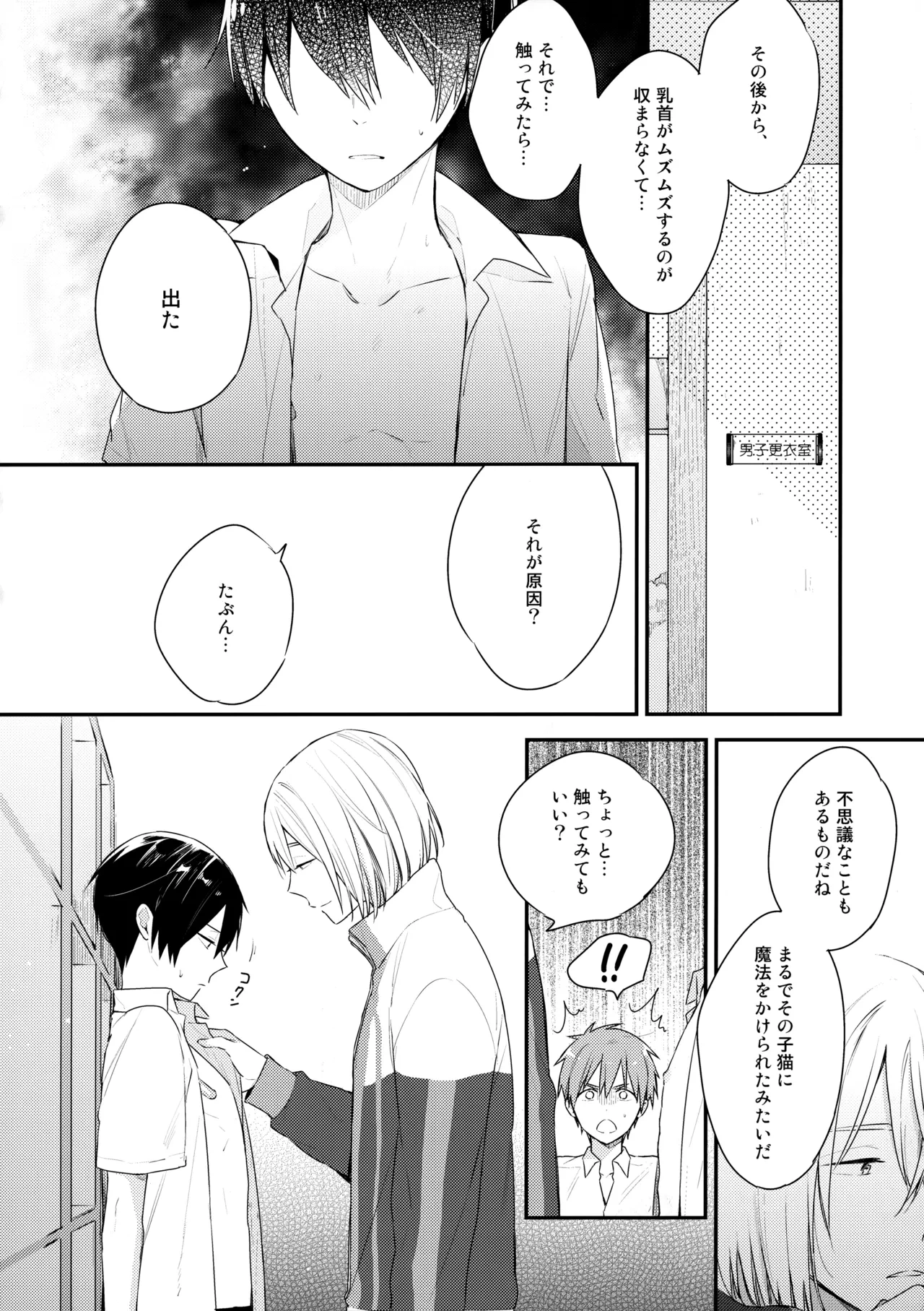 หน้า 13