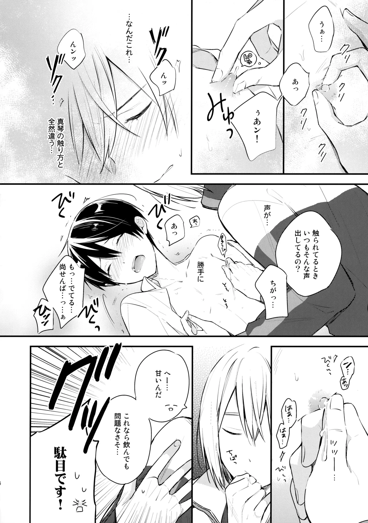 หน้า 15
