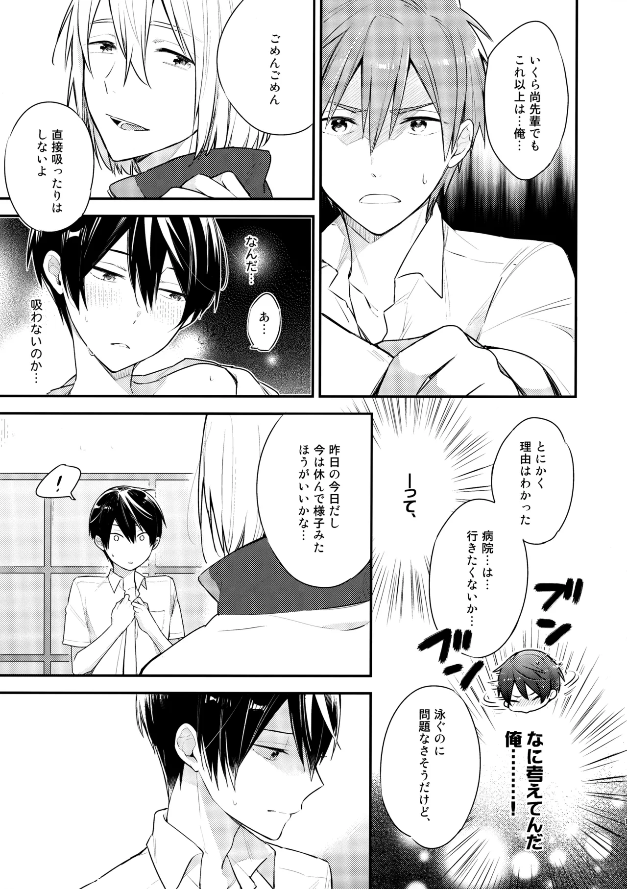 หน้า 16