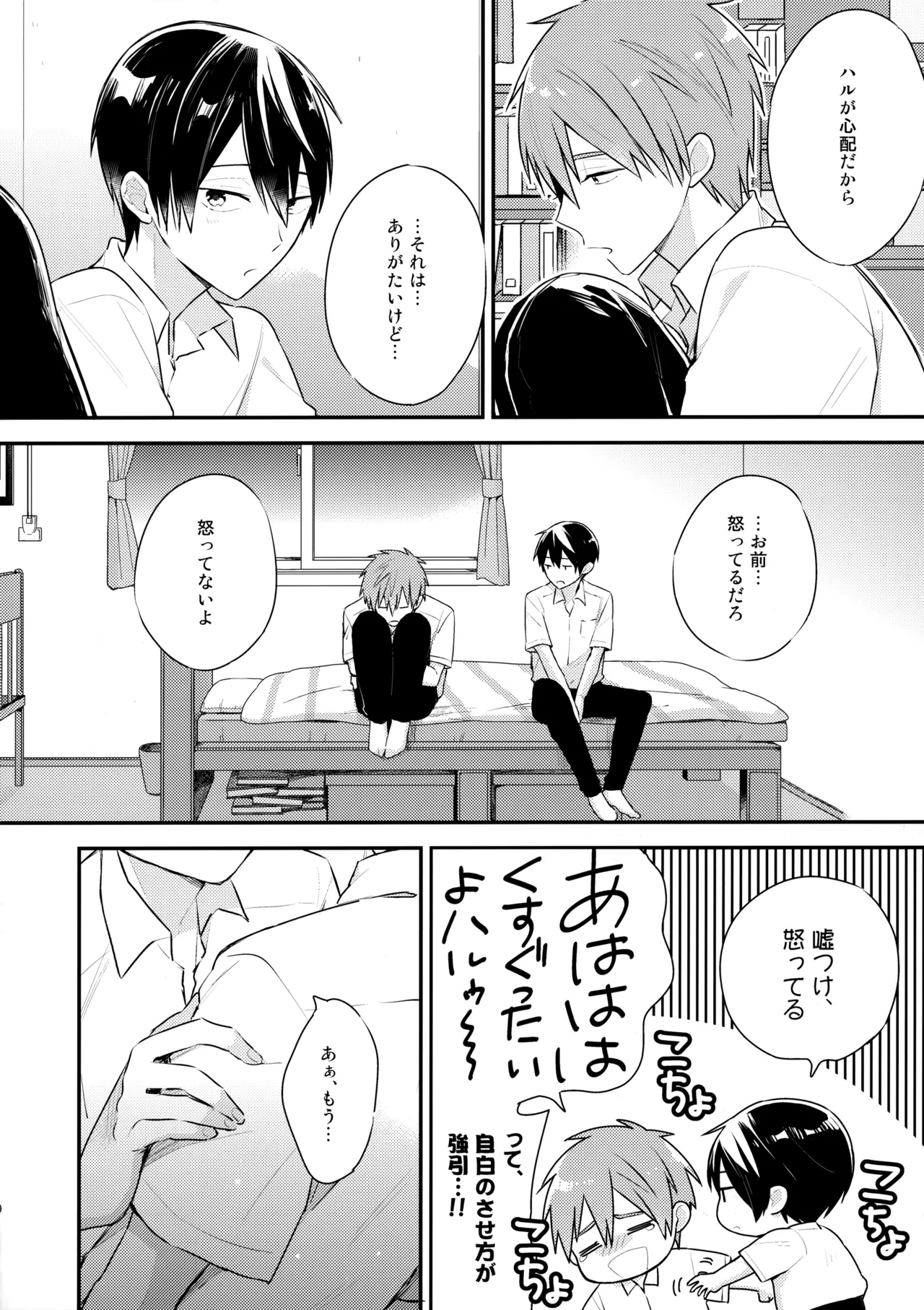 หน้า 19
