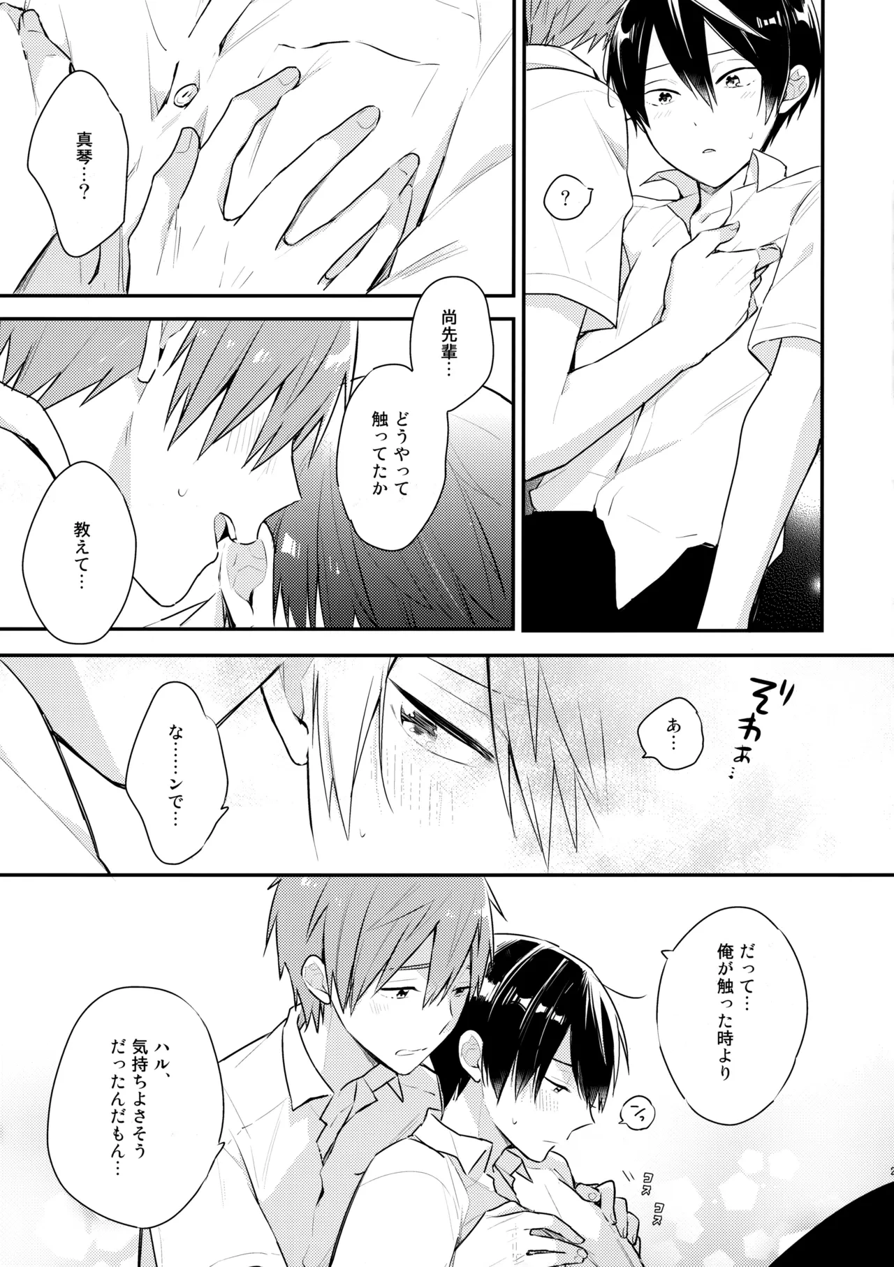 หน้า 20