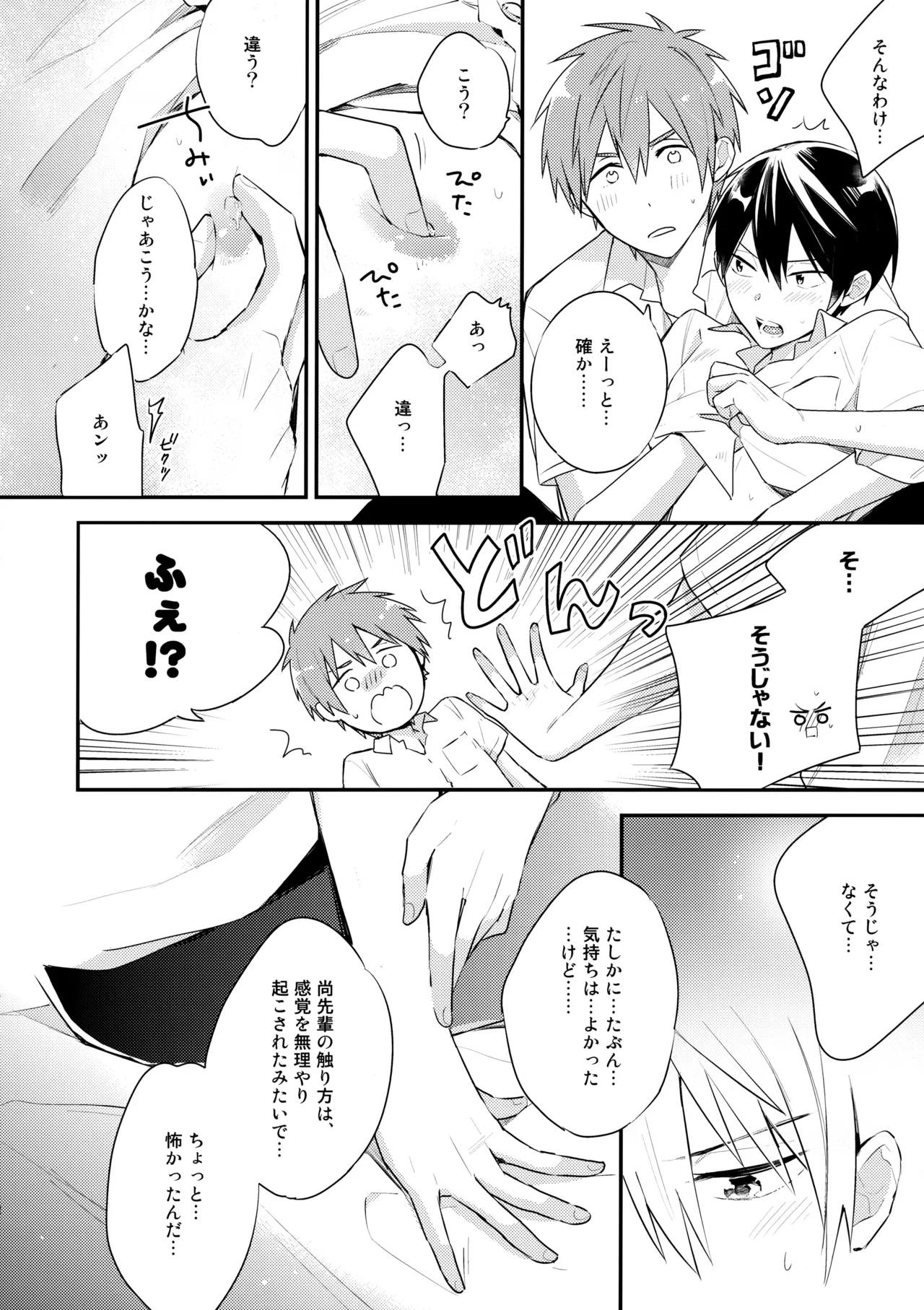 หน้า 21