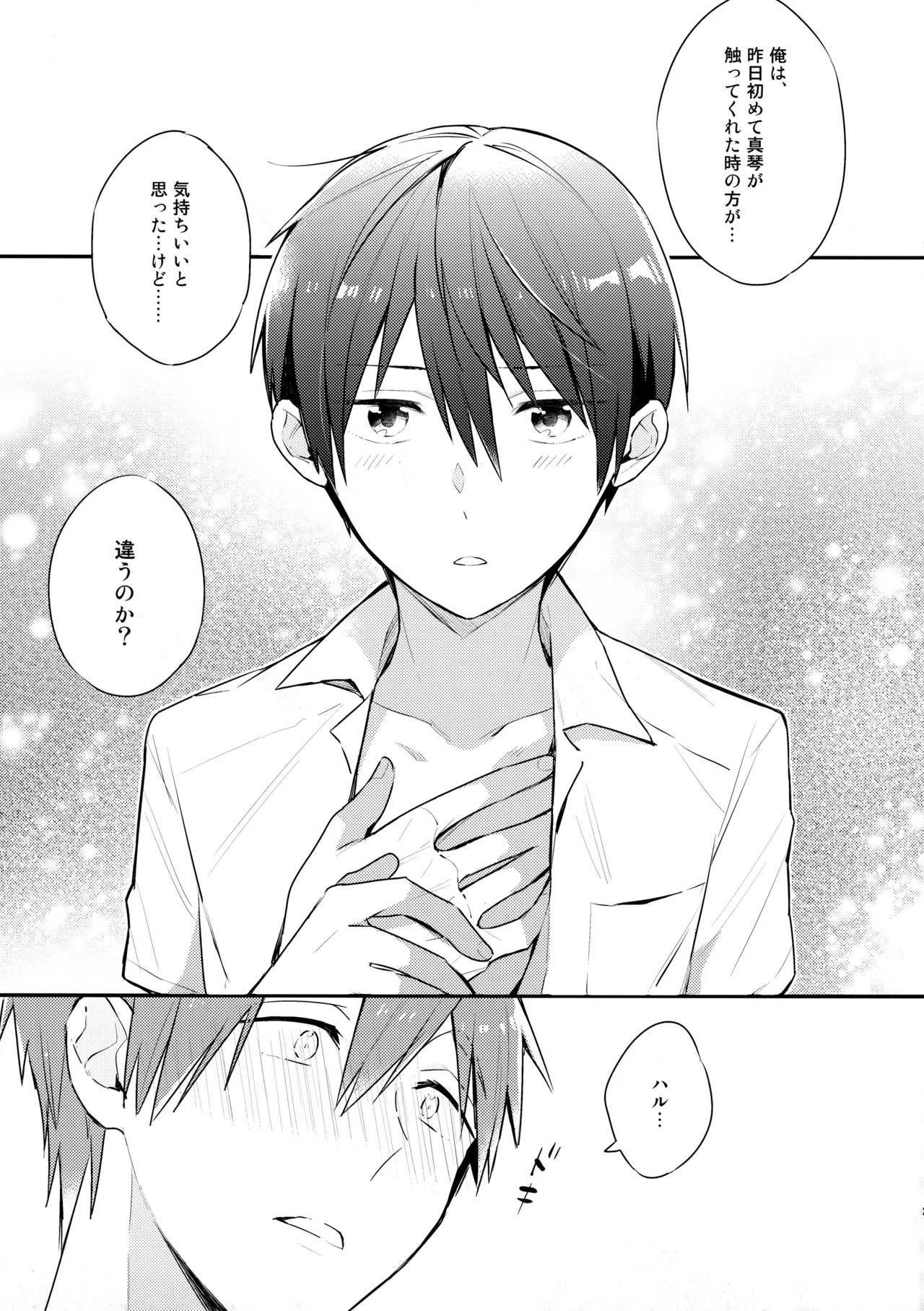 หน้า 22