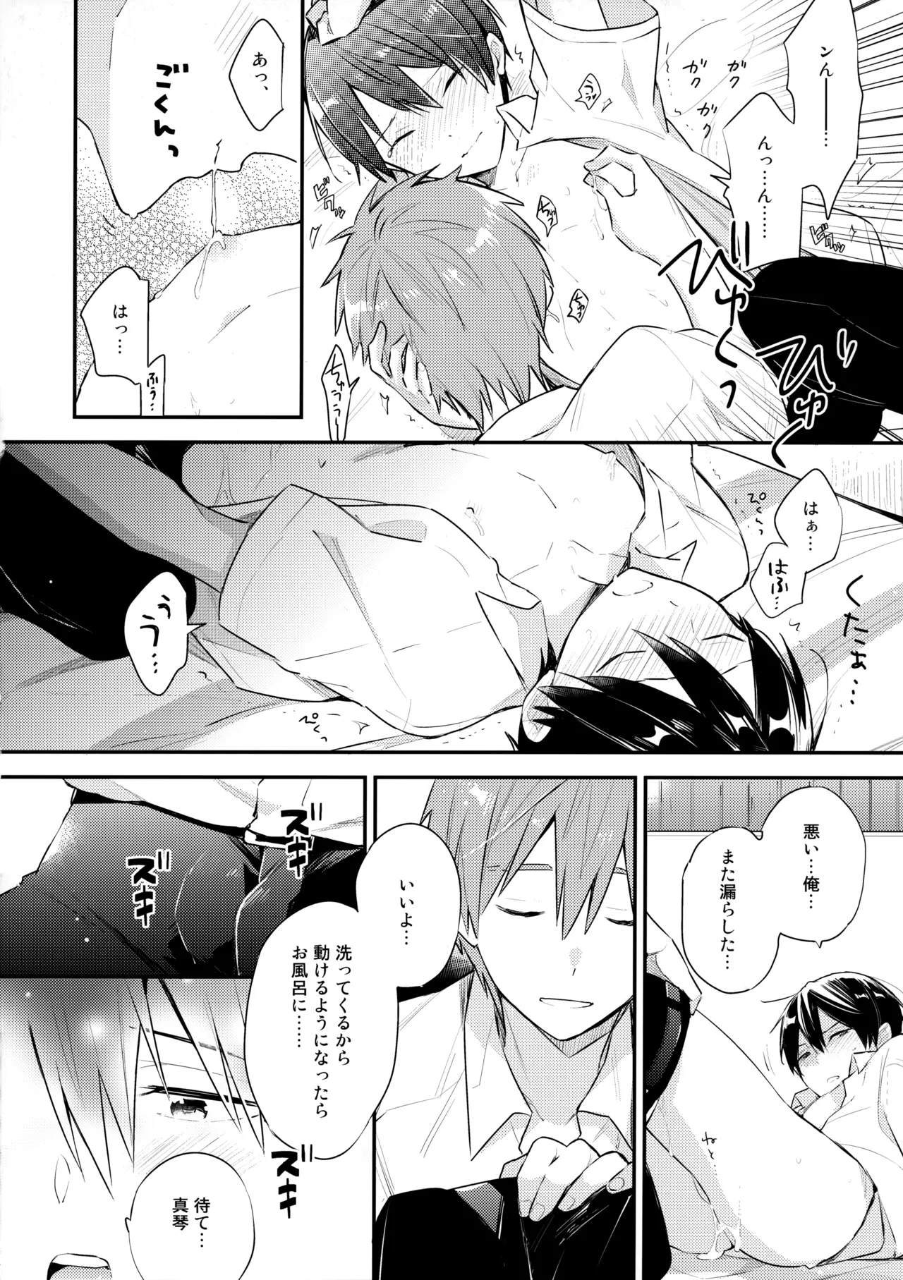 หน้า 25
