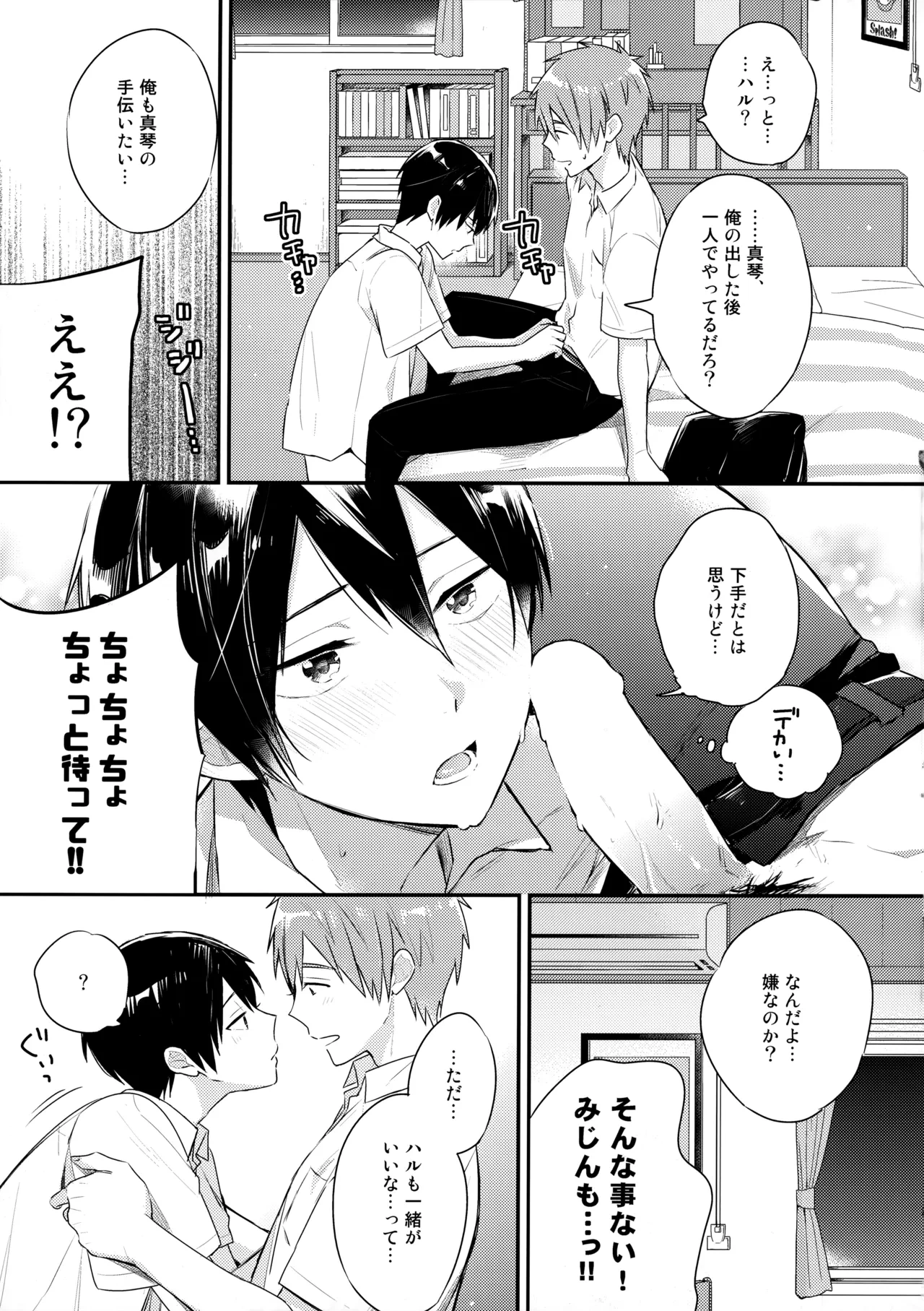 หน้า 26