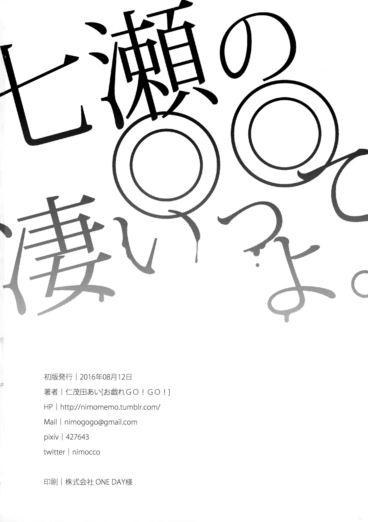 หน้า 29