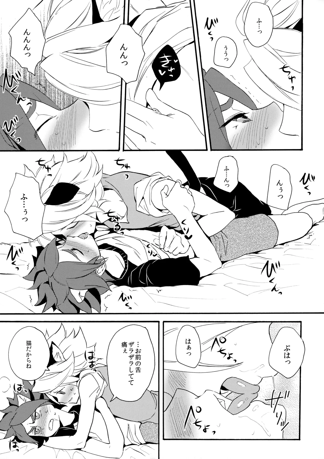 หน้า 10
