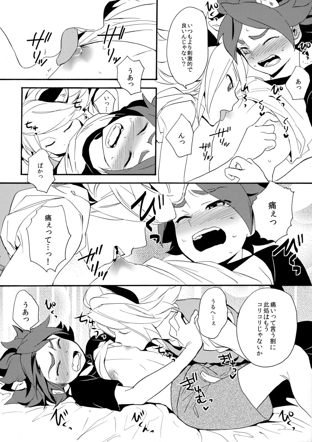 หน้า 11