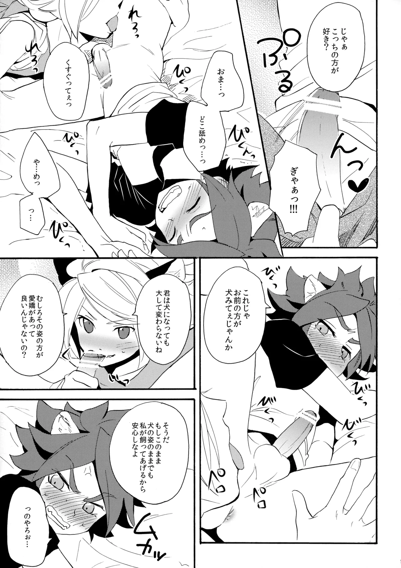 หน้า 12