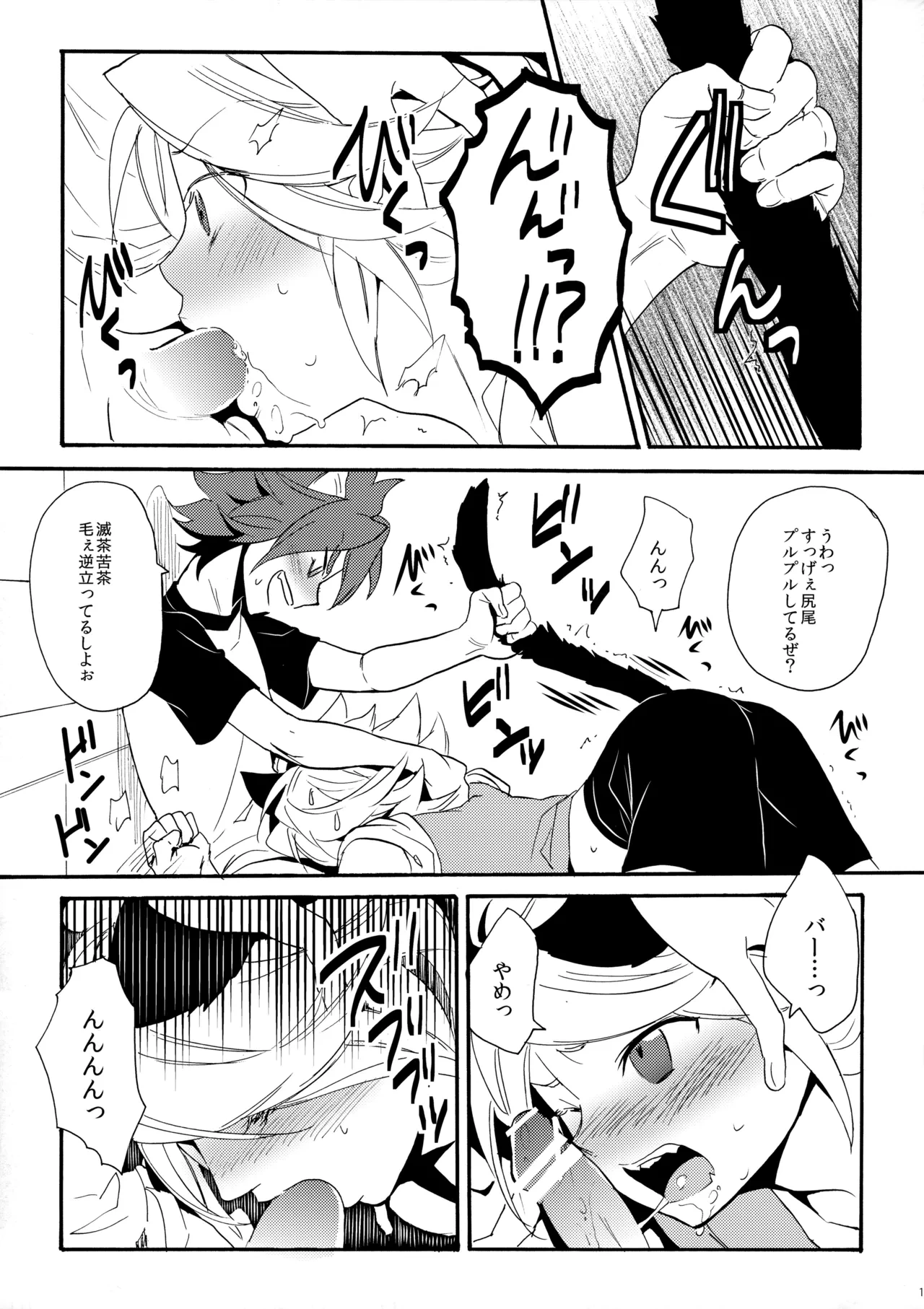 หน้า 14
