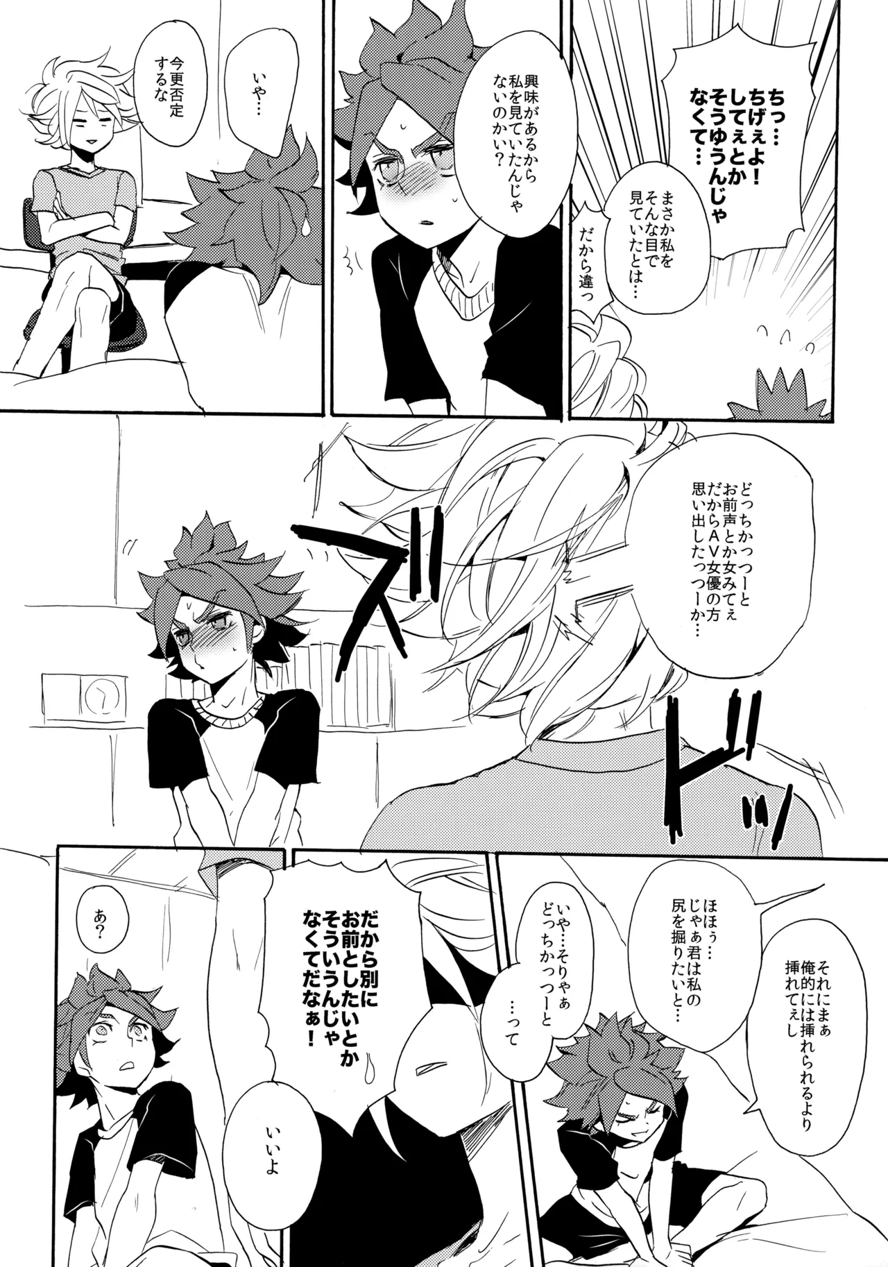 หน้า 9