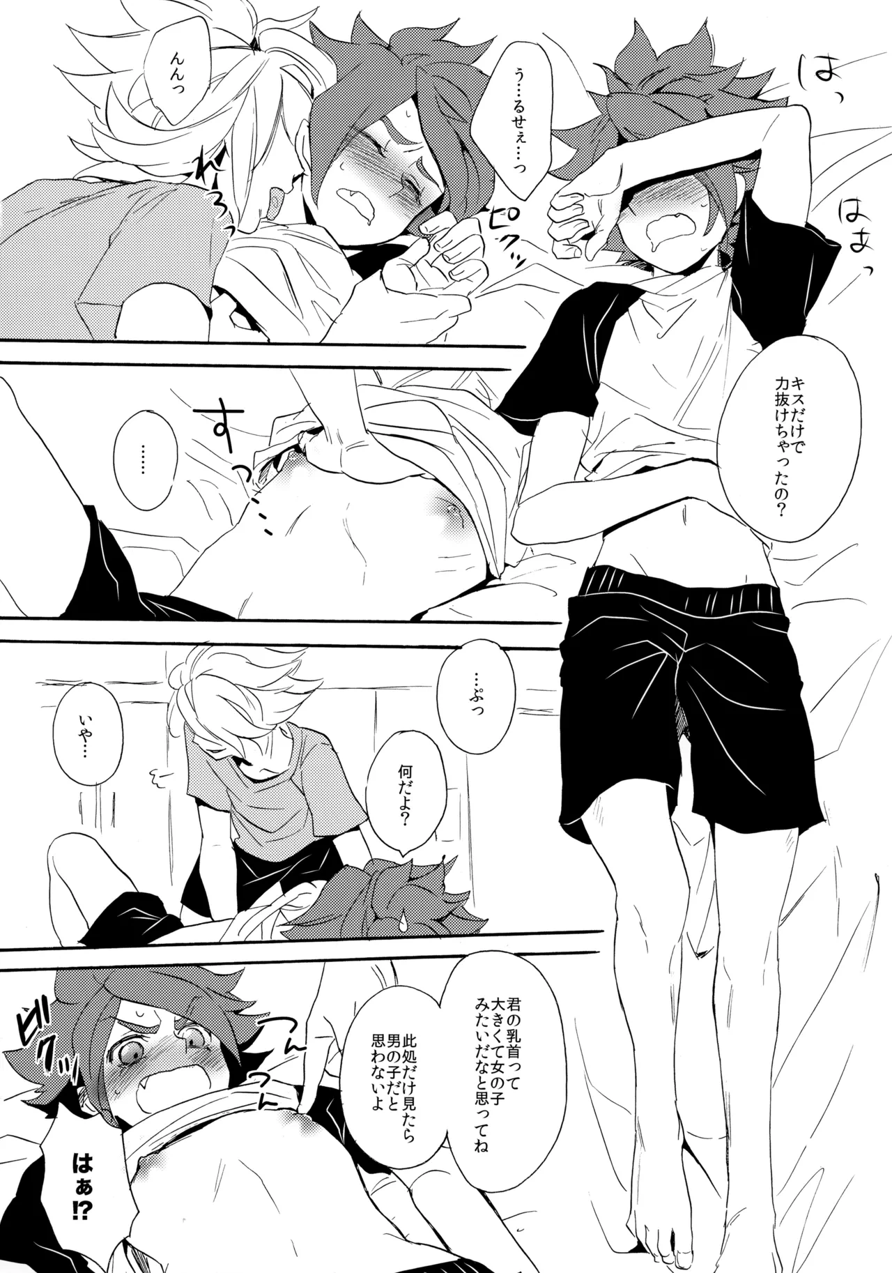 หน้า 13