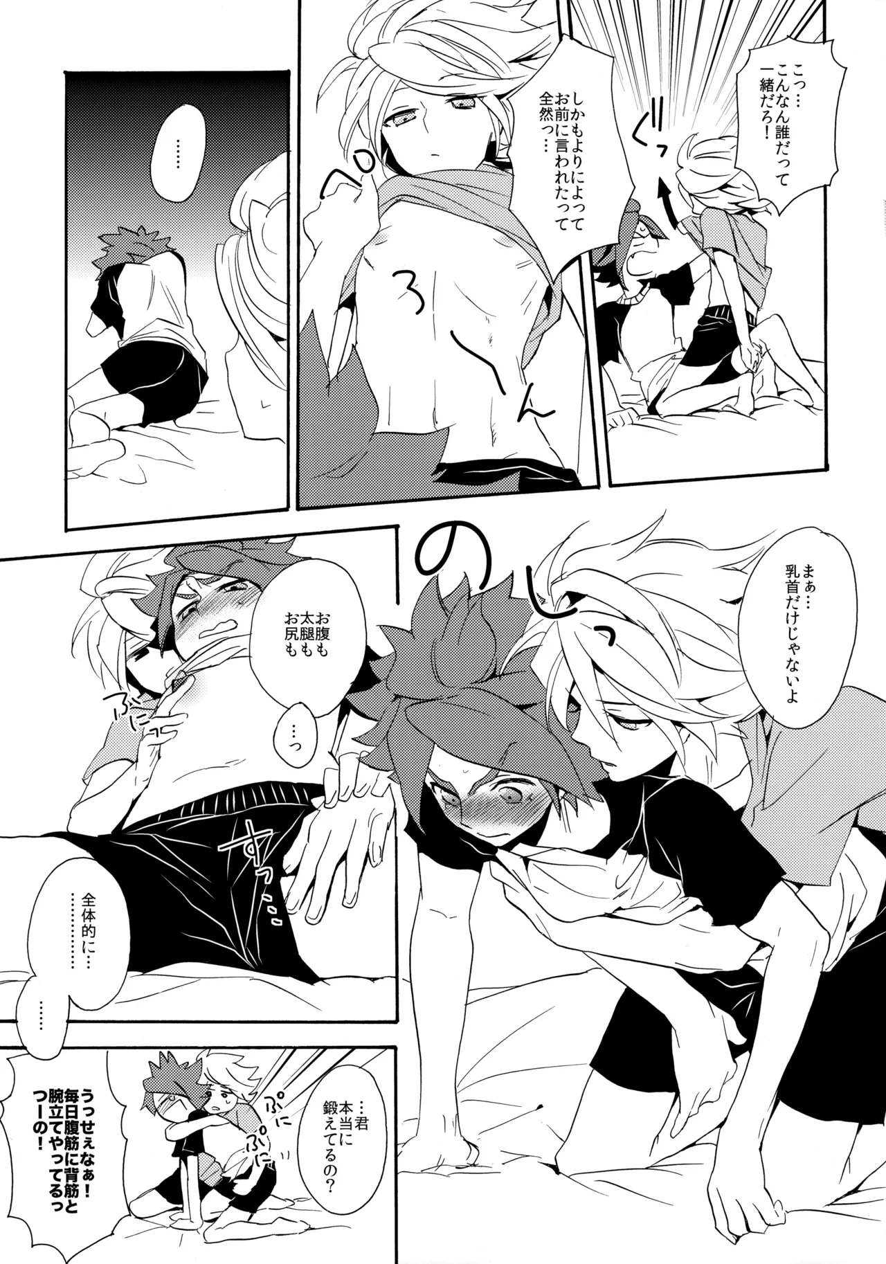 หน้า 14