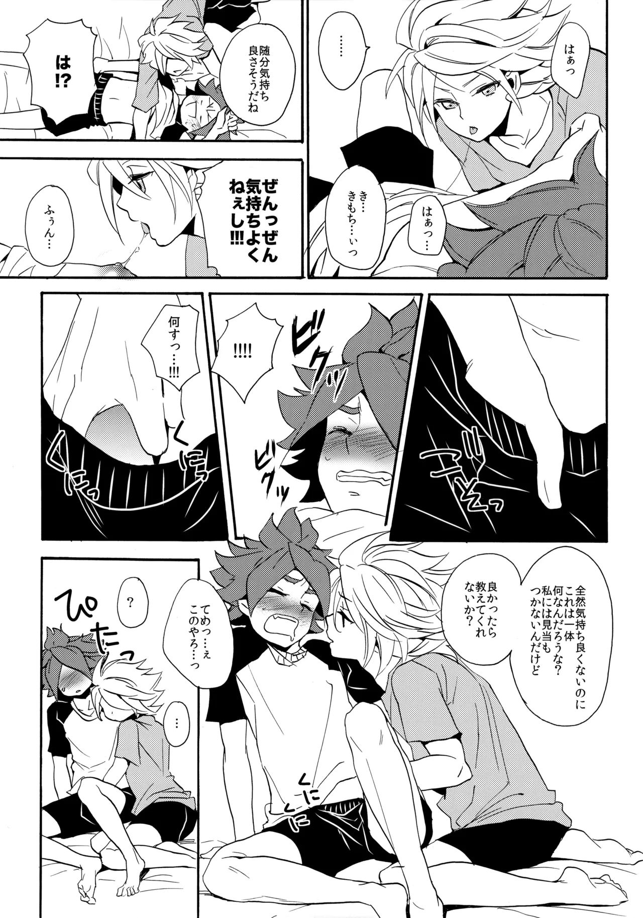 หน้า 16