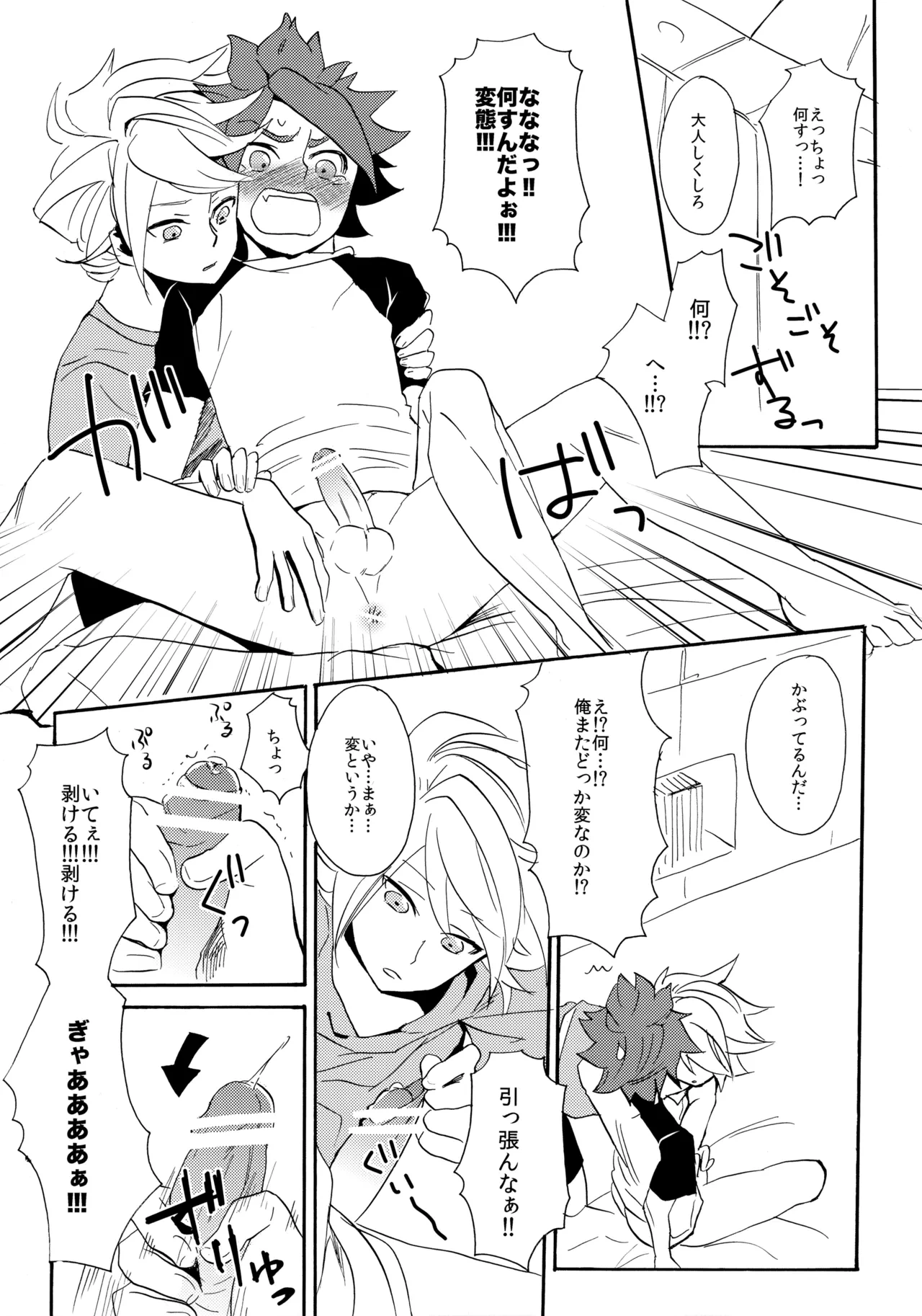 หน้า 17