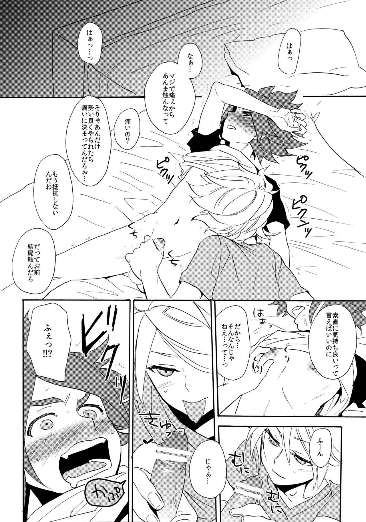 หน้า 19