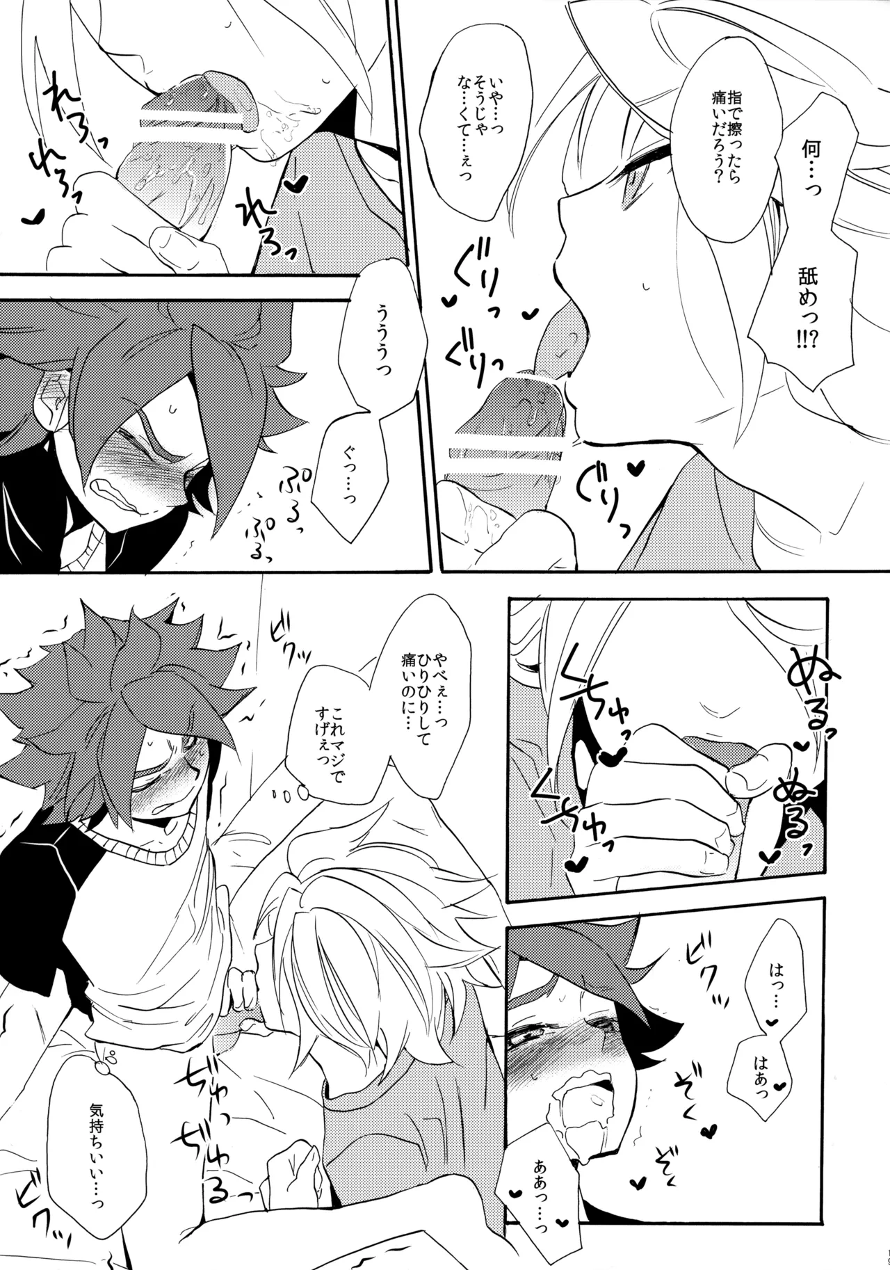 หน้า 20