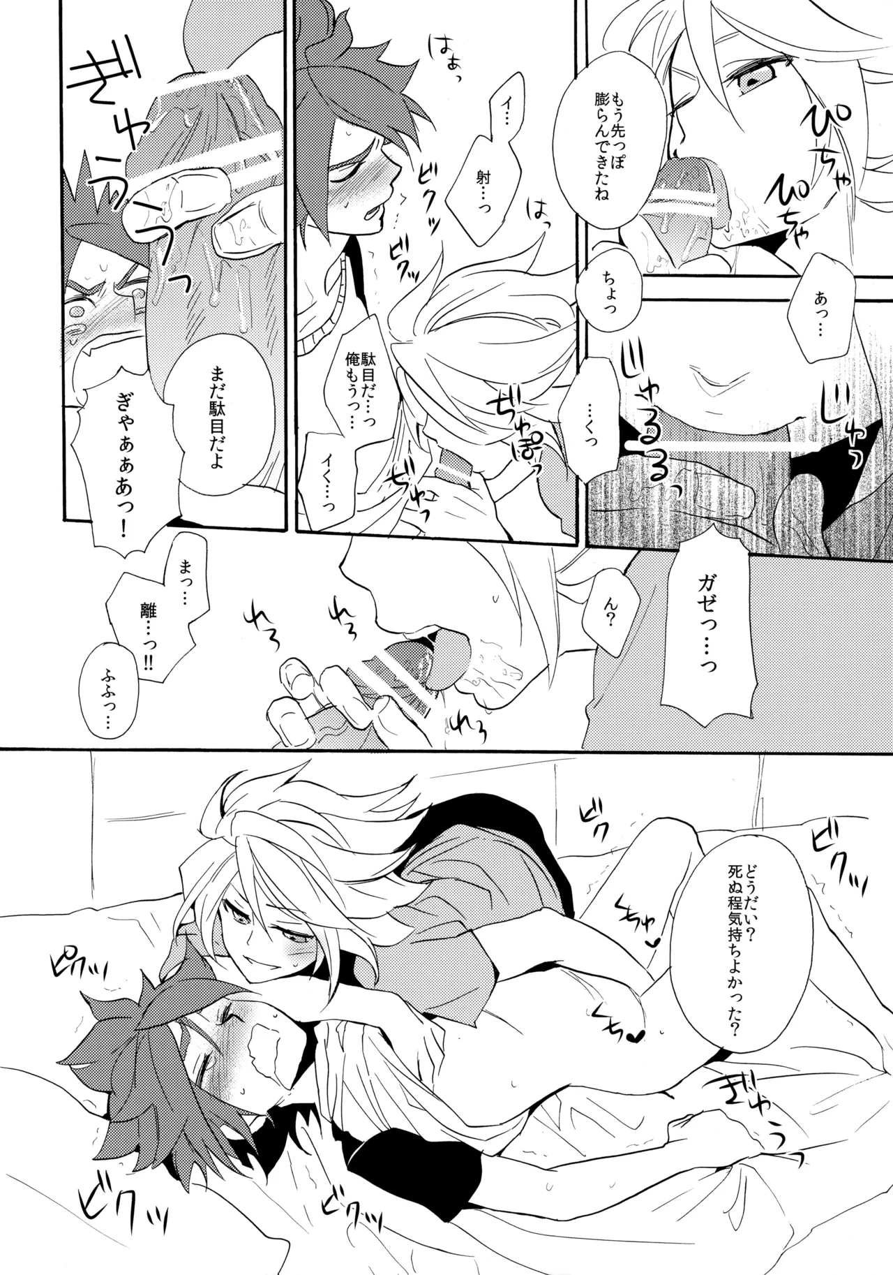 หน้า 21