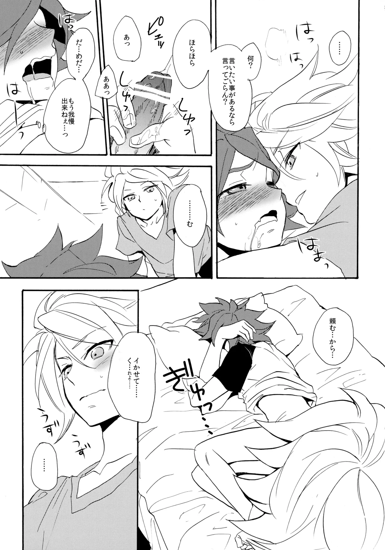 หน้า 22