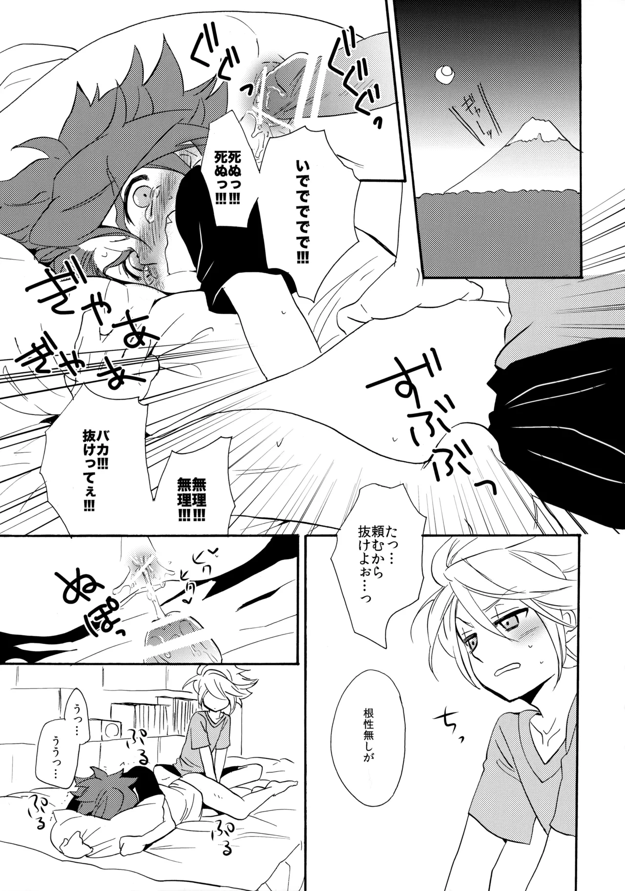 หน้า 24