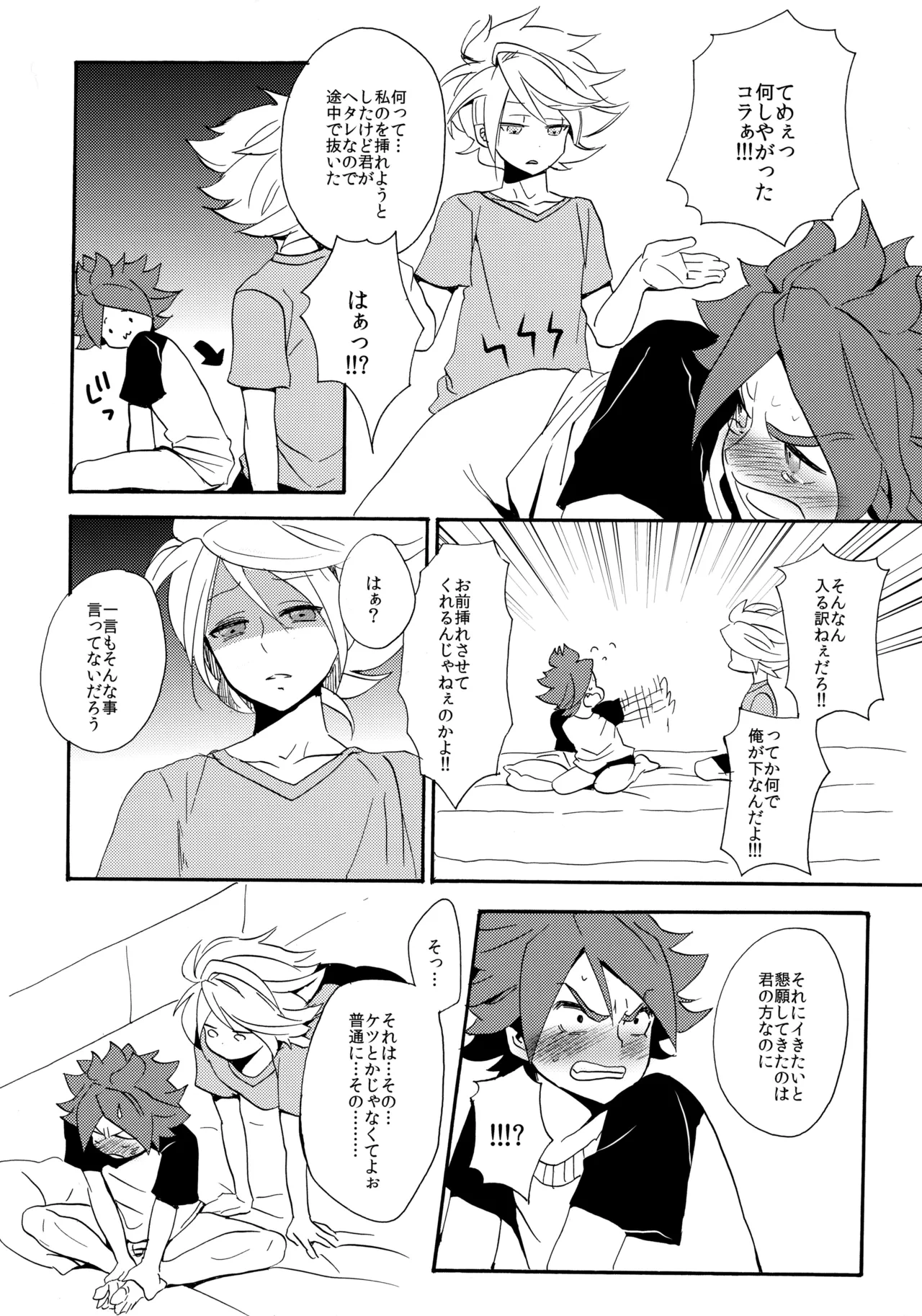 หน้า 25