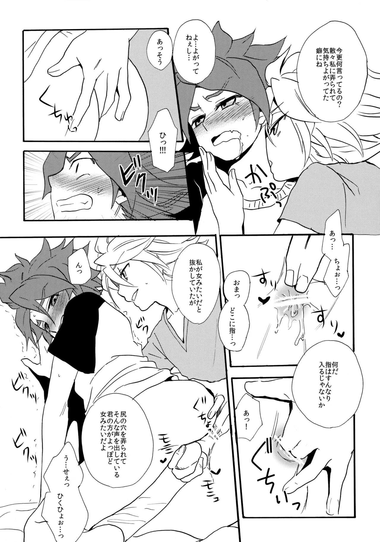 หน้า 26