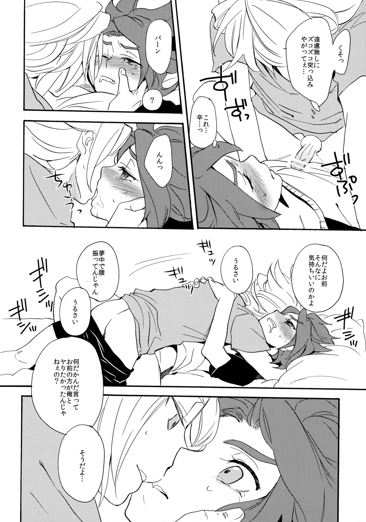 หน้า 29