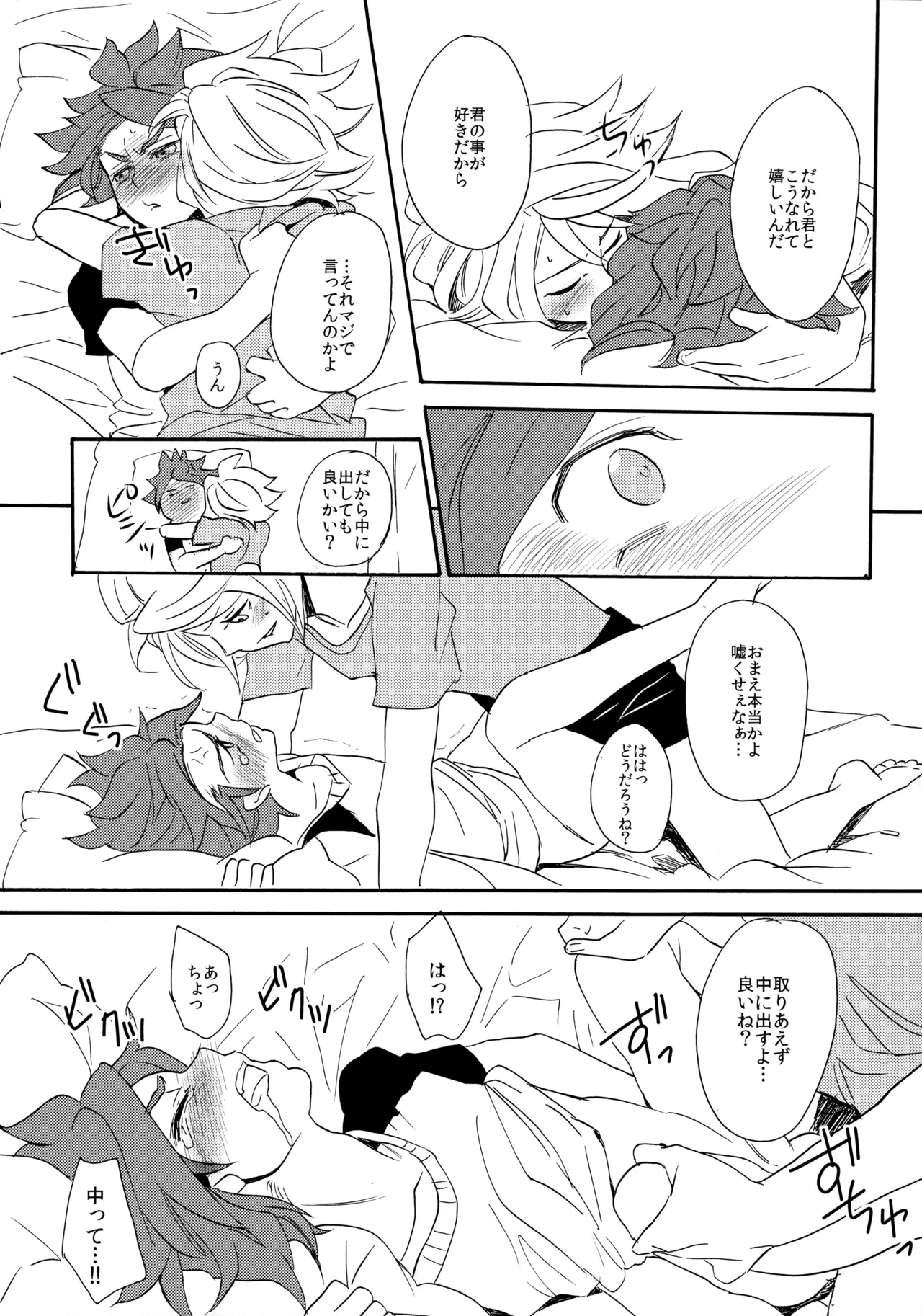หน้า 30