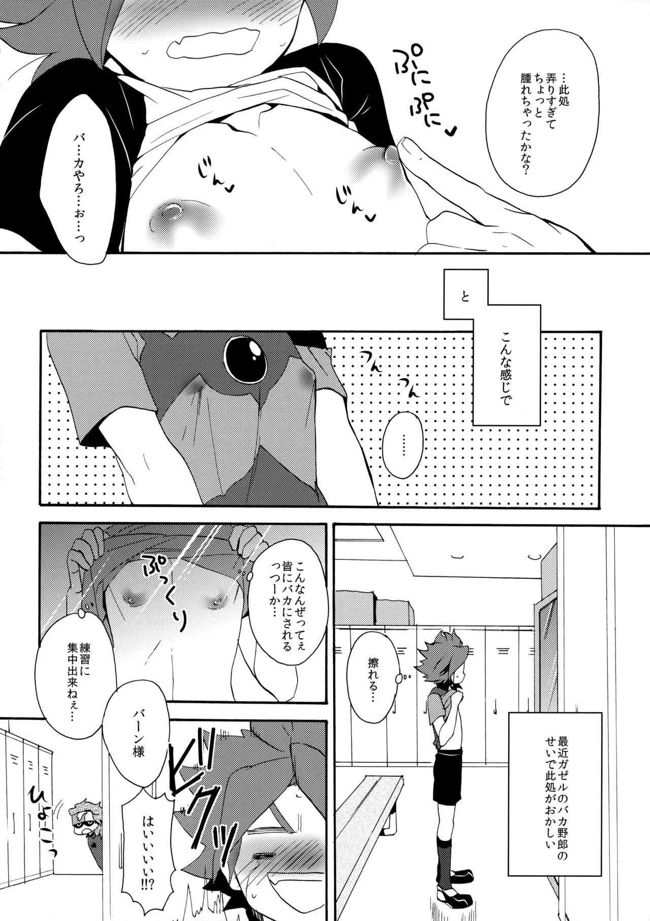 หน้า 7
