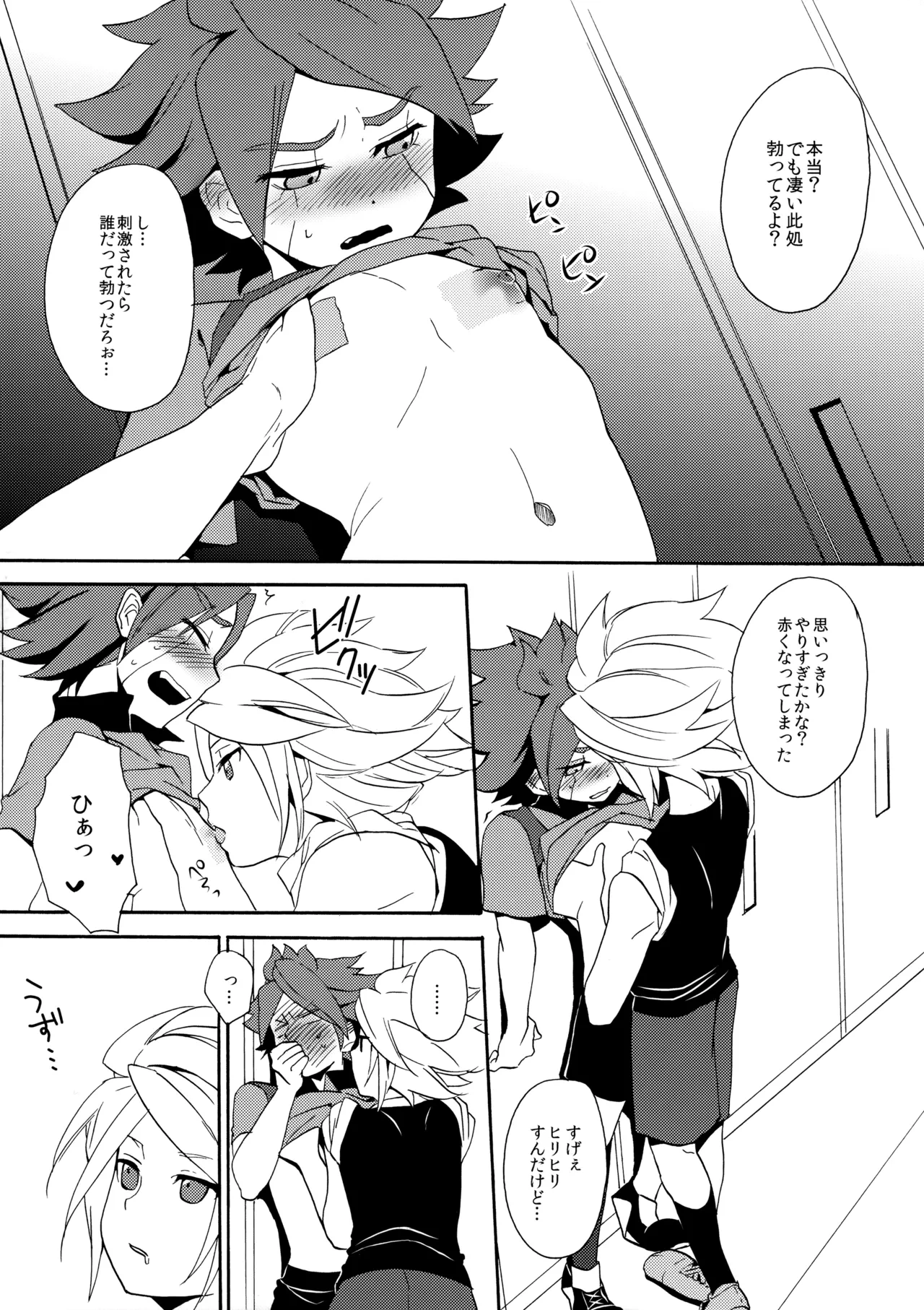หน้า 15