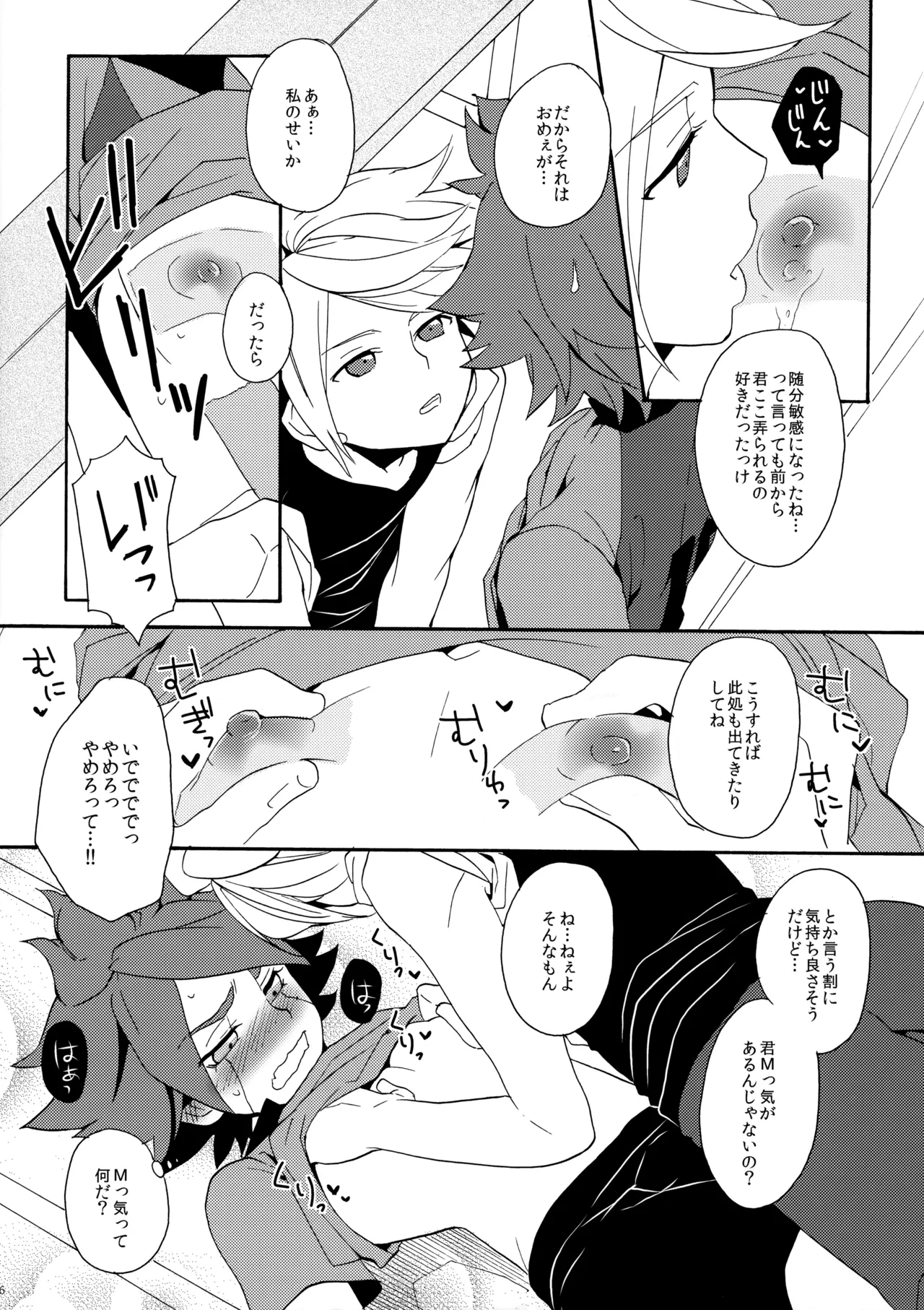 หน้า 17