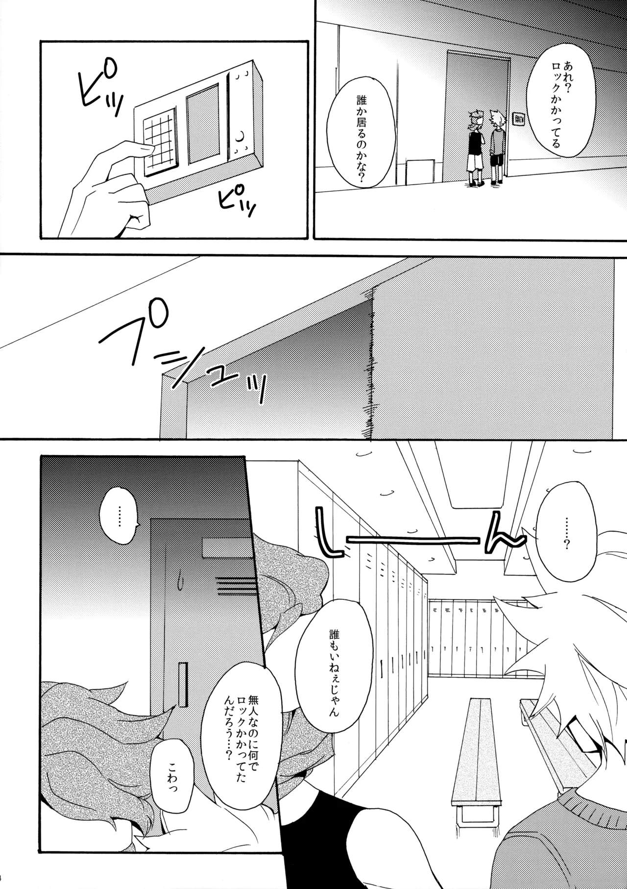 หน้า 25