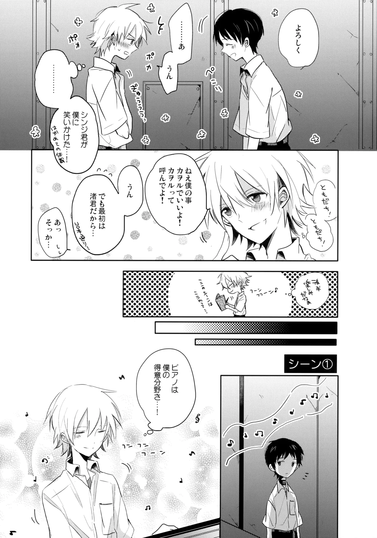 หน้า 5