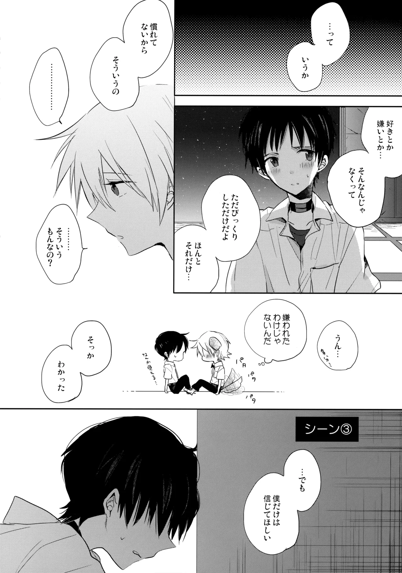 หน้า 9
