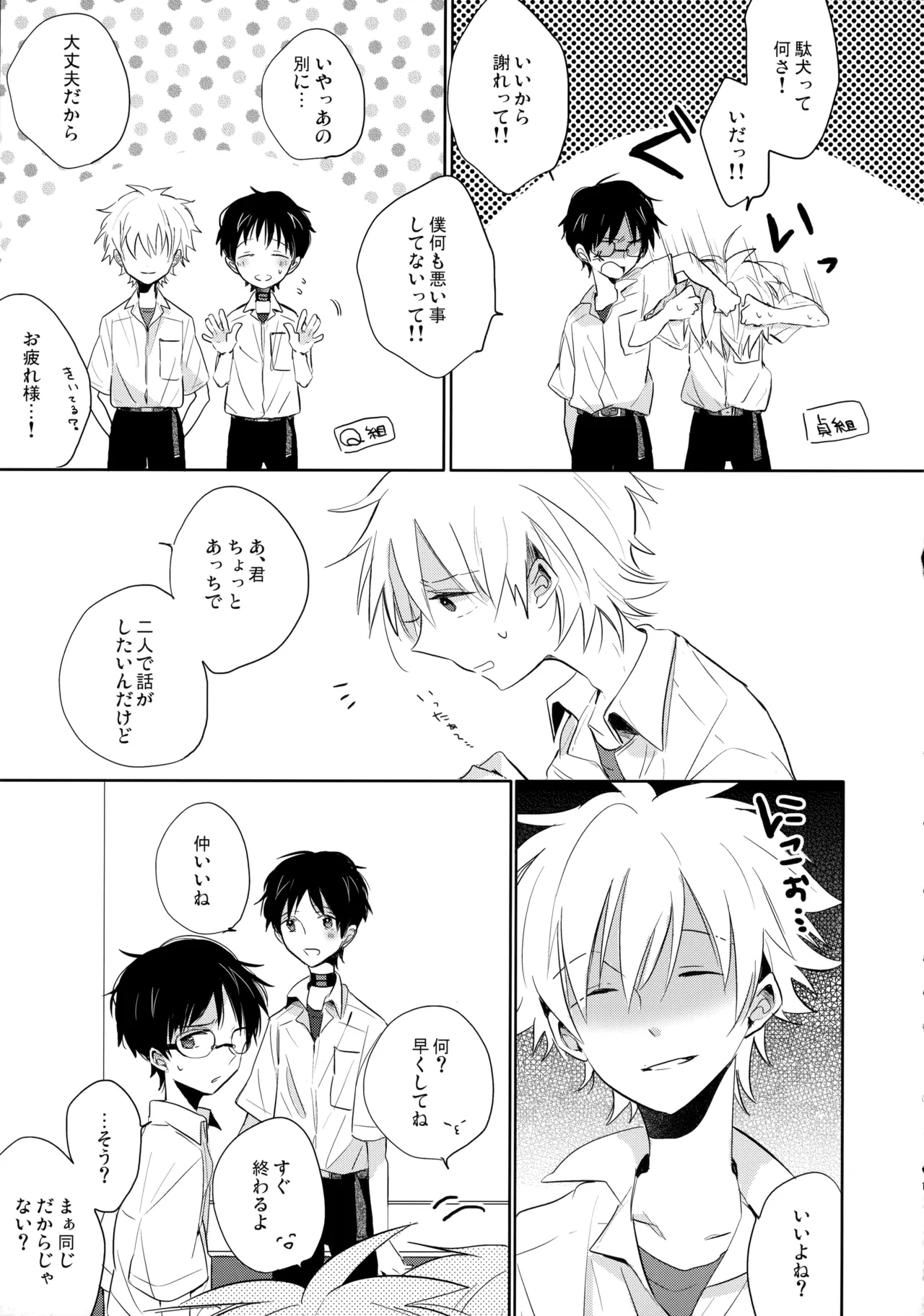 หน้า 14
