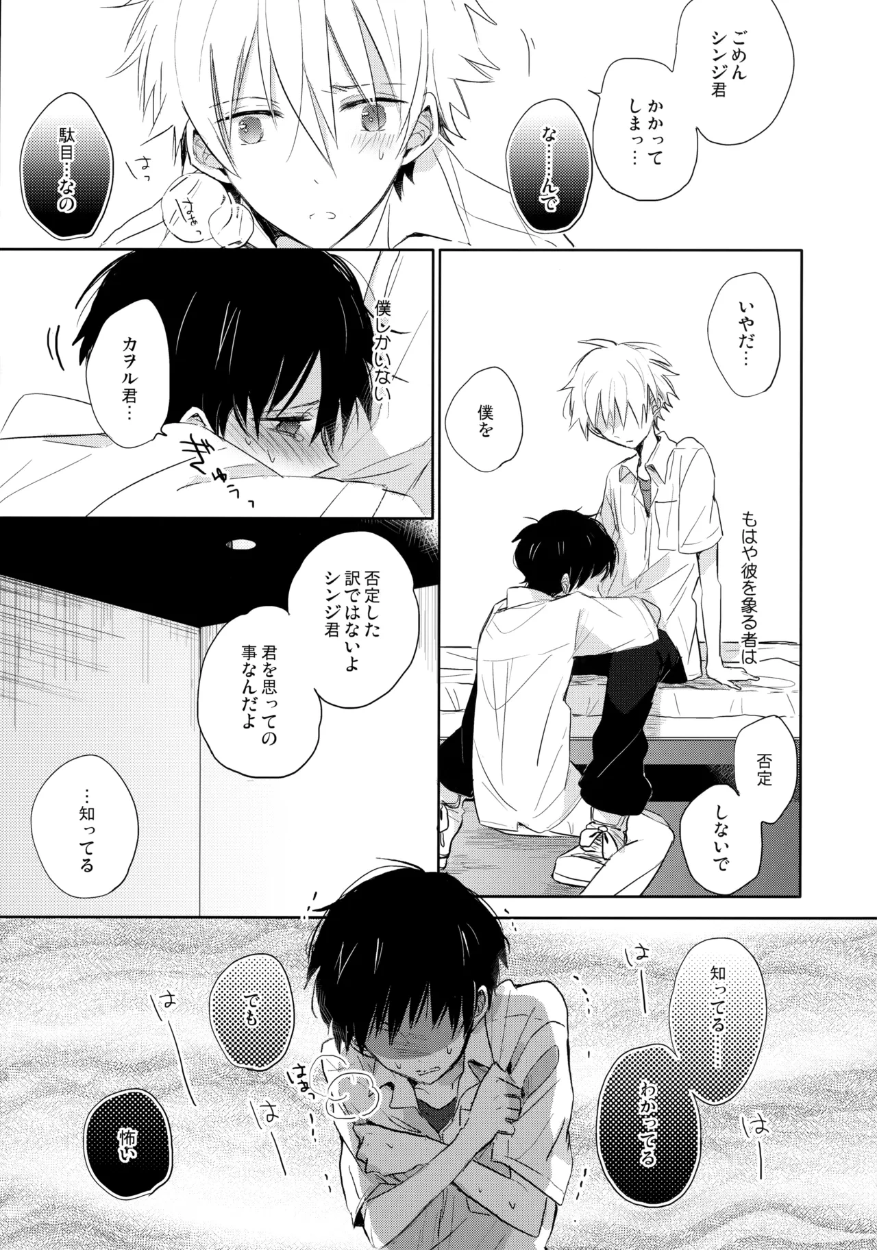 หน้า 18