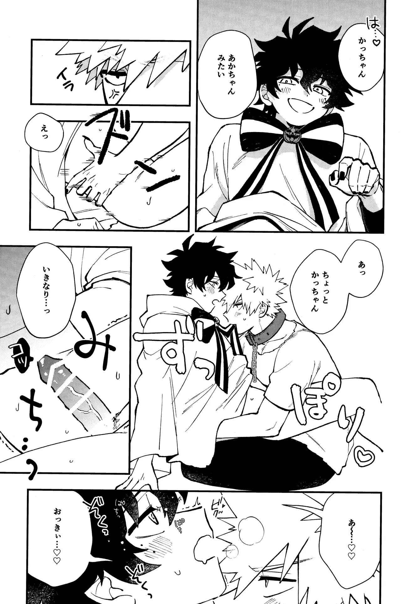 หน้า 20