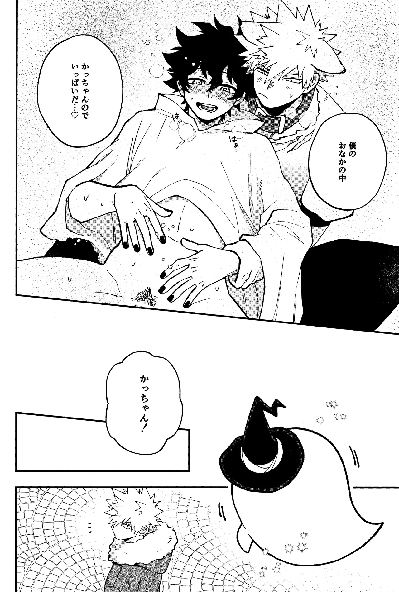 หน้า 25