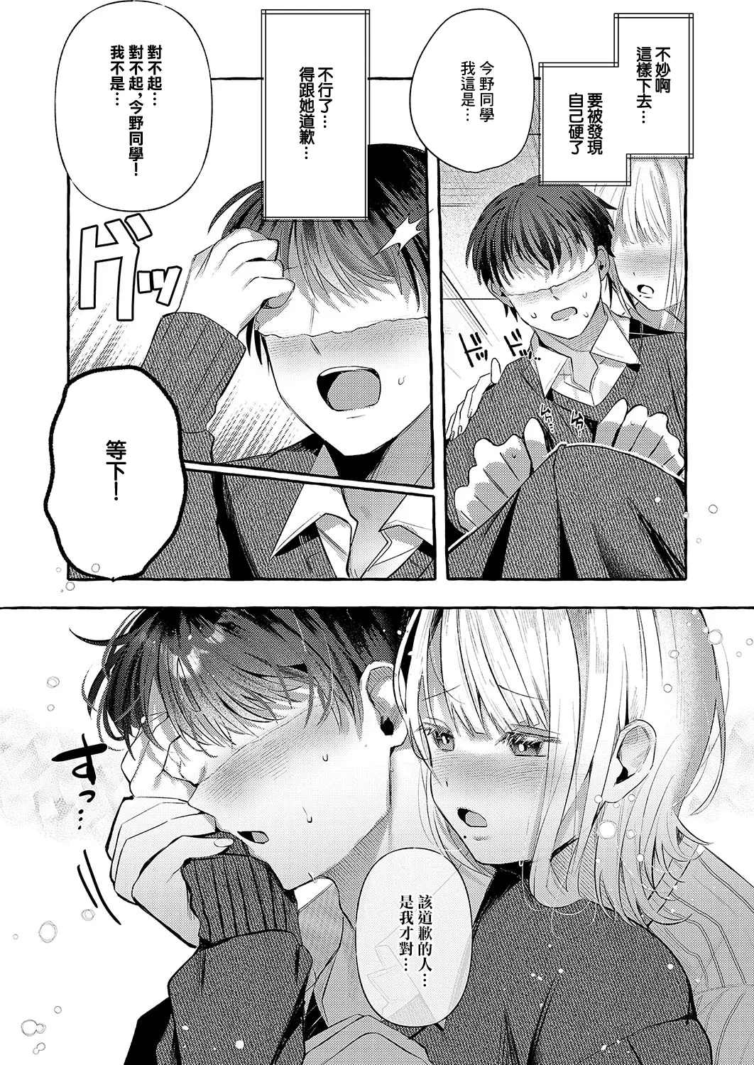 หน้า 7