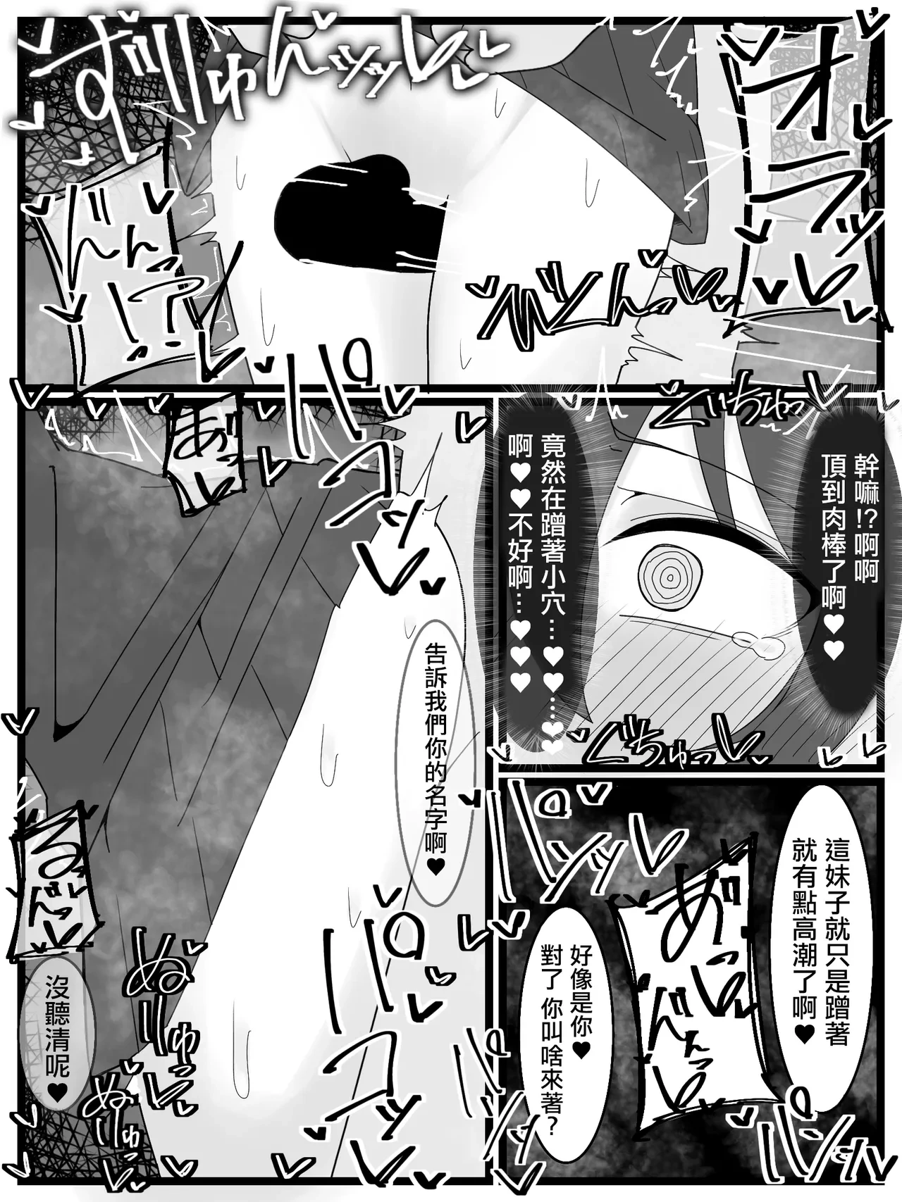 หน้า 20