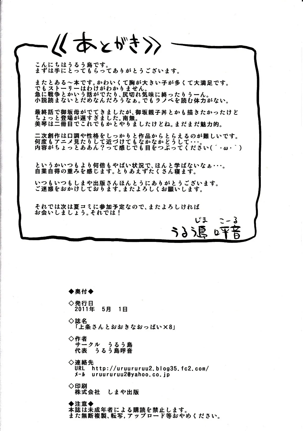 หน้า 34