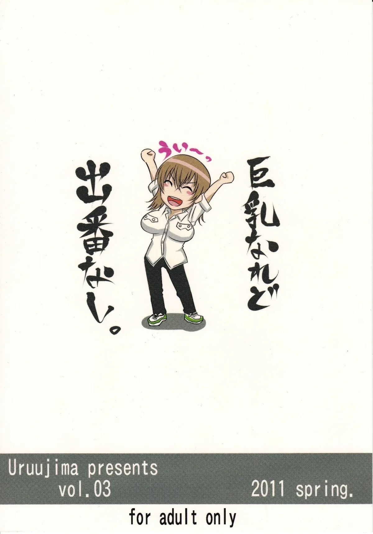 หน้า 35