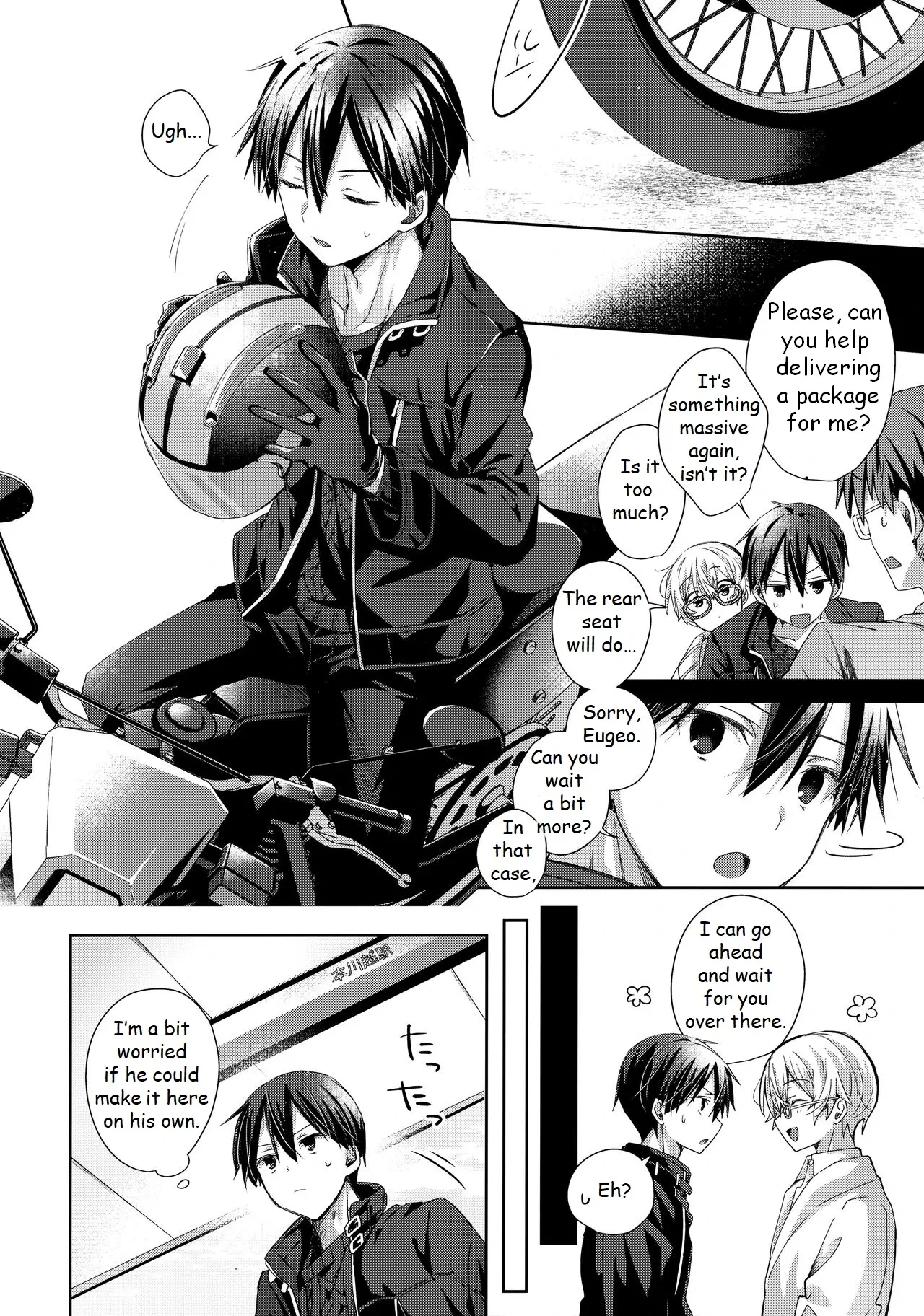 หน้า 7