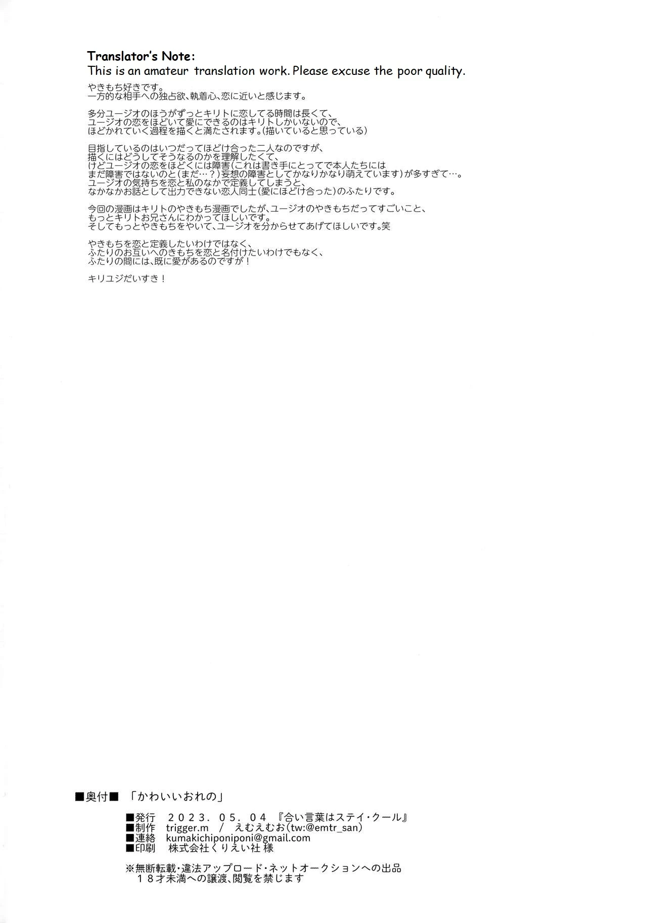 หน้า 43