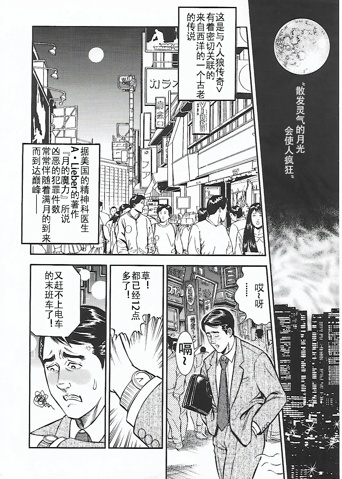 หน้า 16